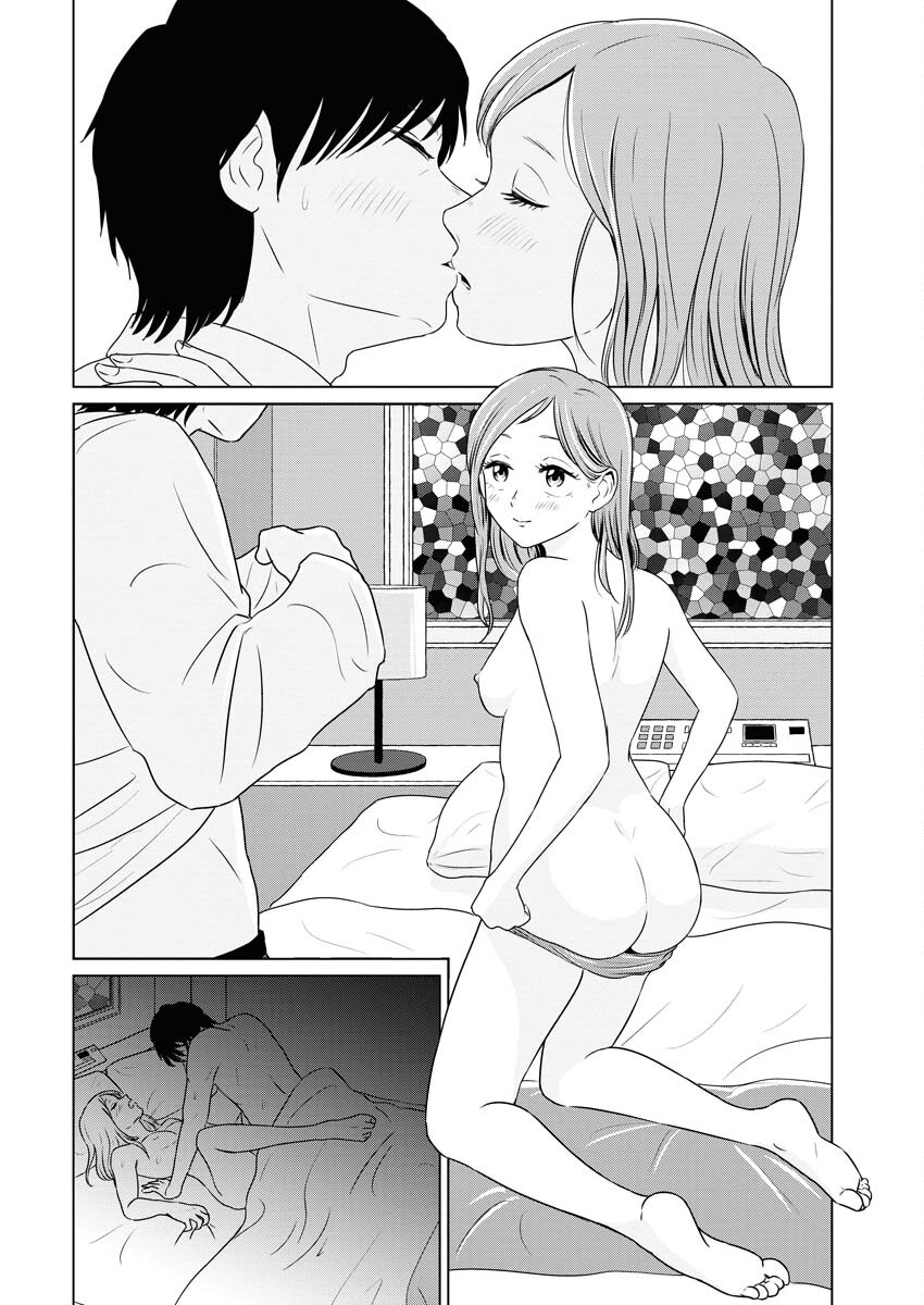 One Night - Morning Chapter 85 10ページ