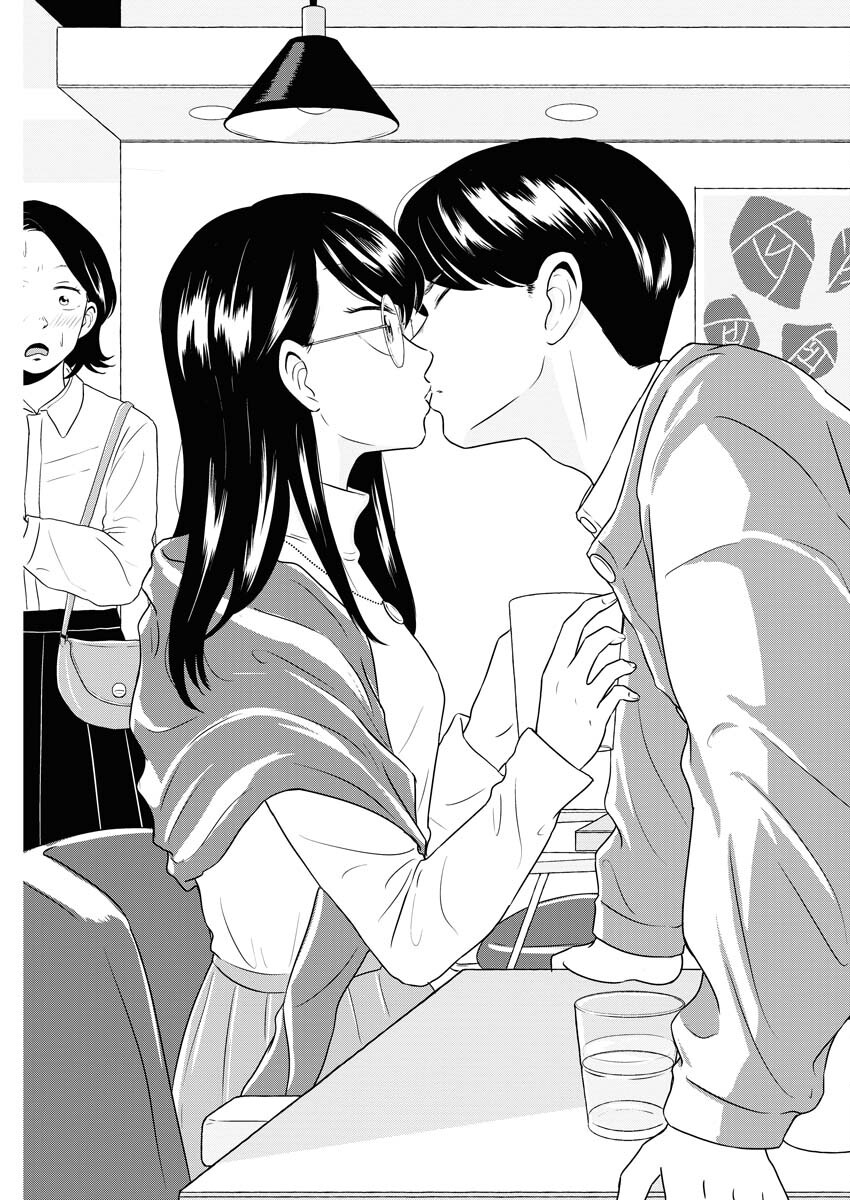 One Night - Morning Chapter 98 11ページ