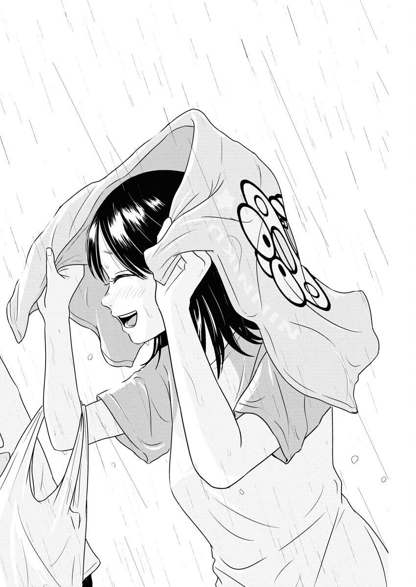 One Night - Morning Chapter 103 14ページ