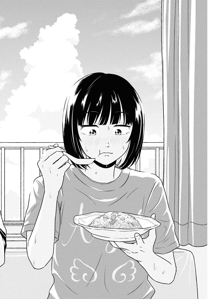 One Night - Morning Chapter 108 20ページ