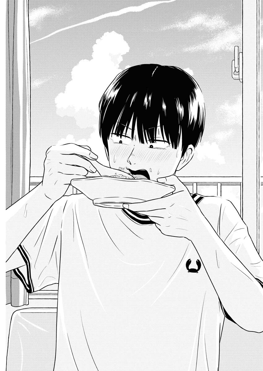 One Night - Morning Chapter 108 21ページ