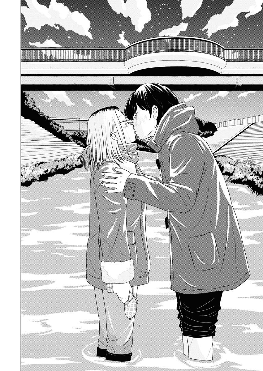One Night - Morning Chapter 115 12ページ