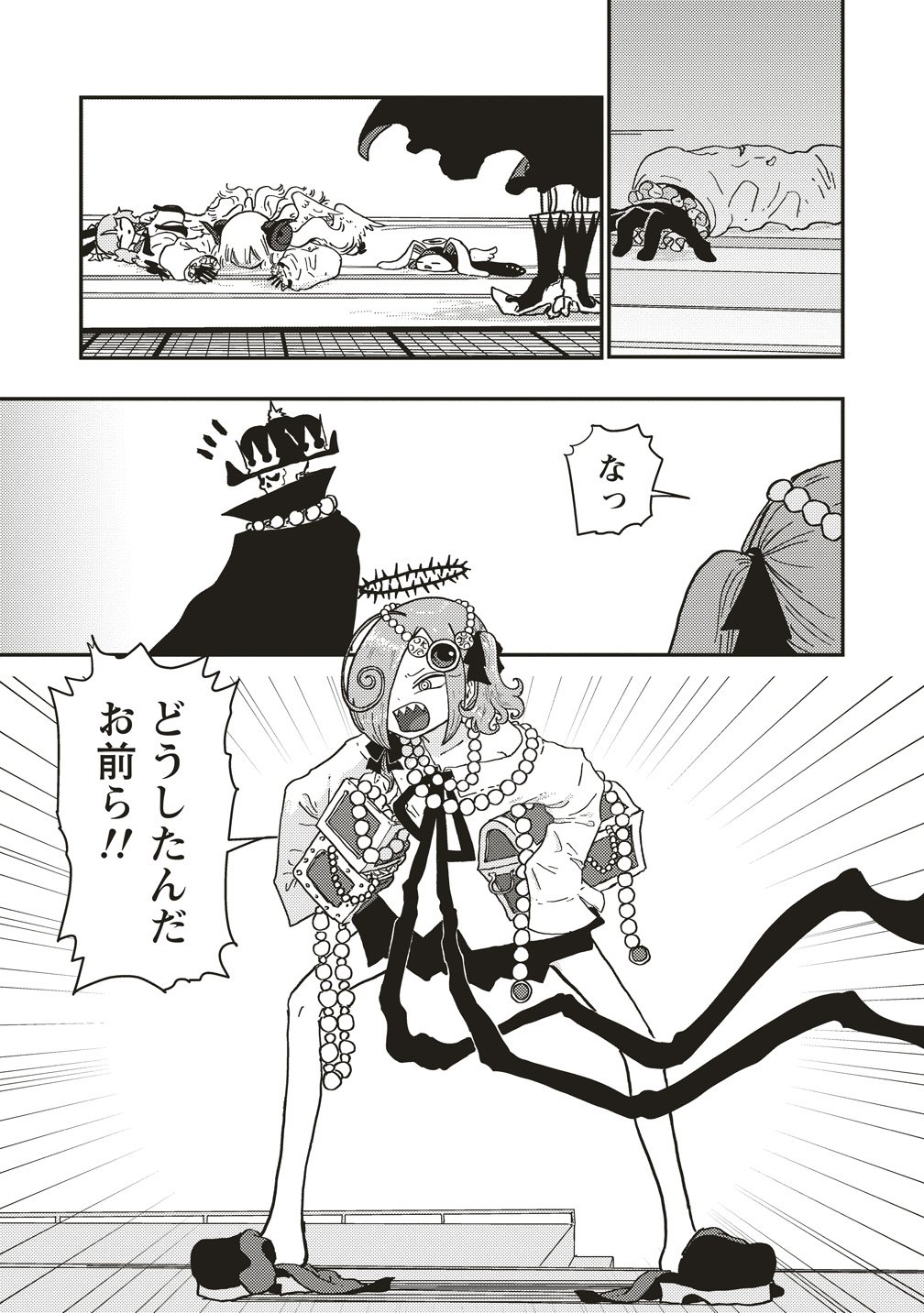 Tsuihoudata Tenshi Giri Giri Guilty Meltdown Chapter 8 13ページ