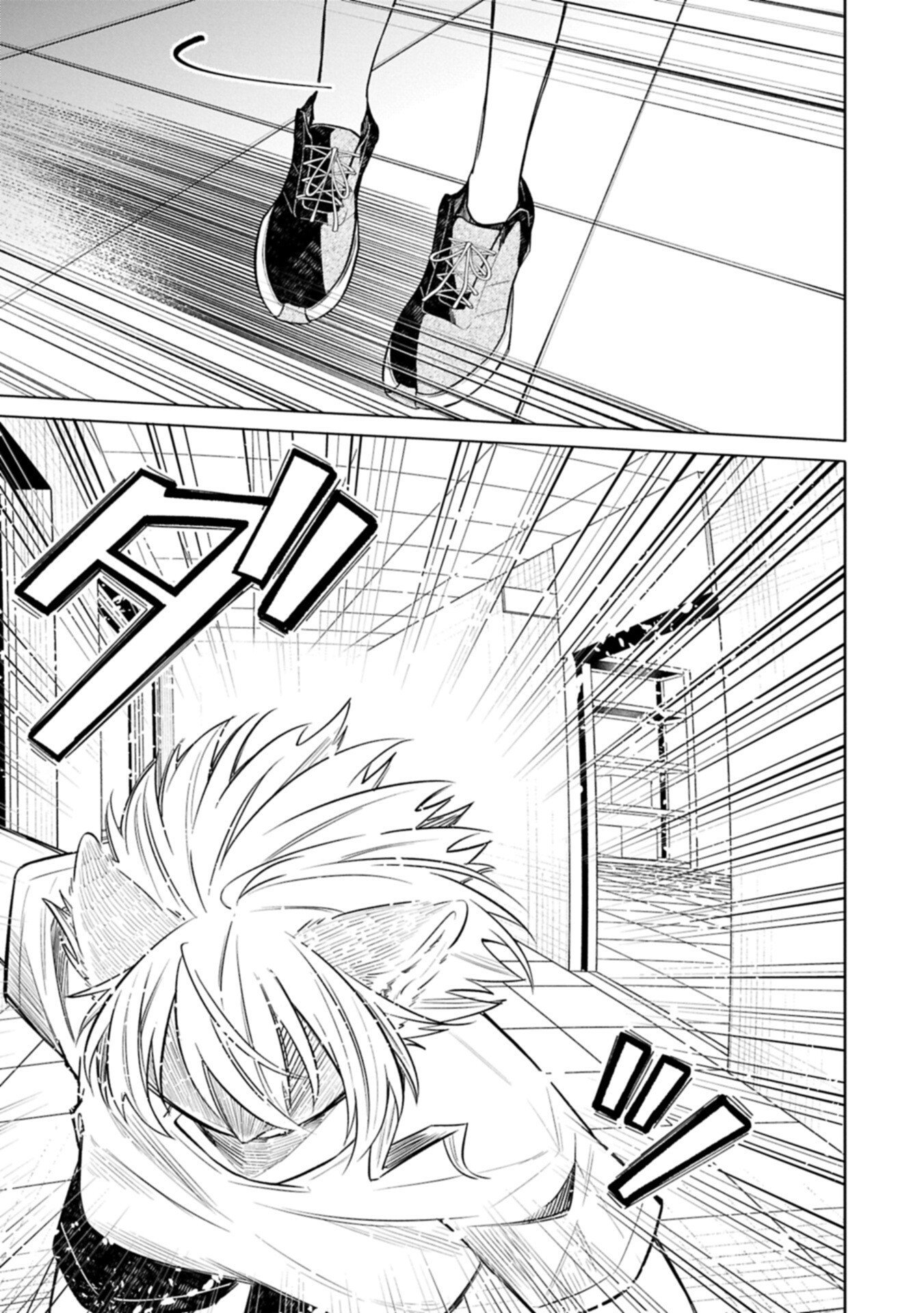 Kotonaru Katachi no Monodomo yo Chapter 8.2 15ページ