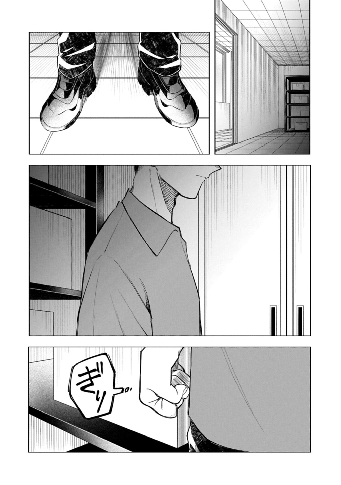 Kotonaru Katachi no Monodomo yo Chapter 8.2 10ページ