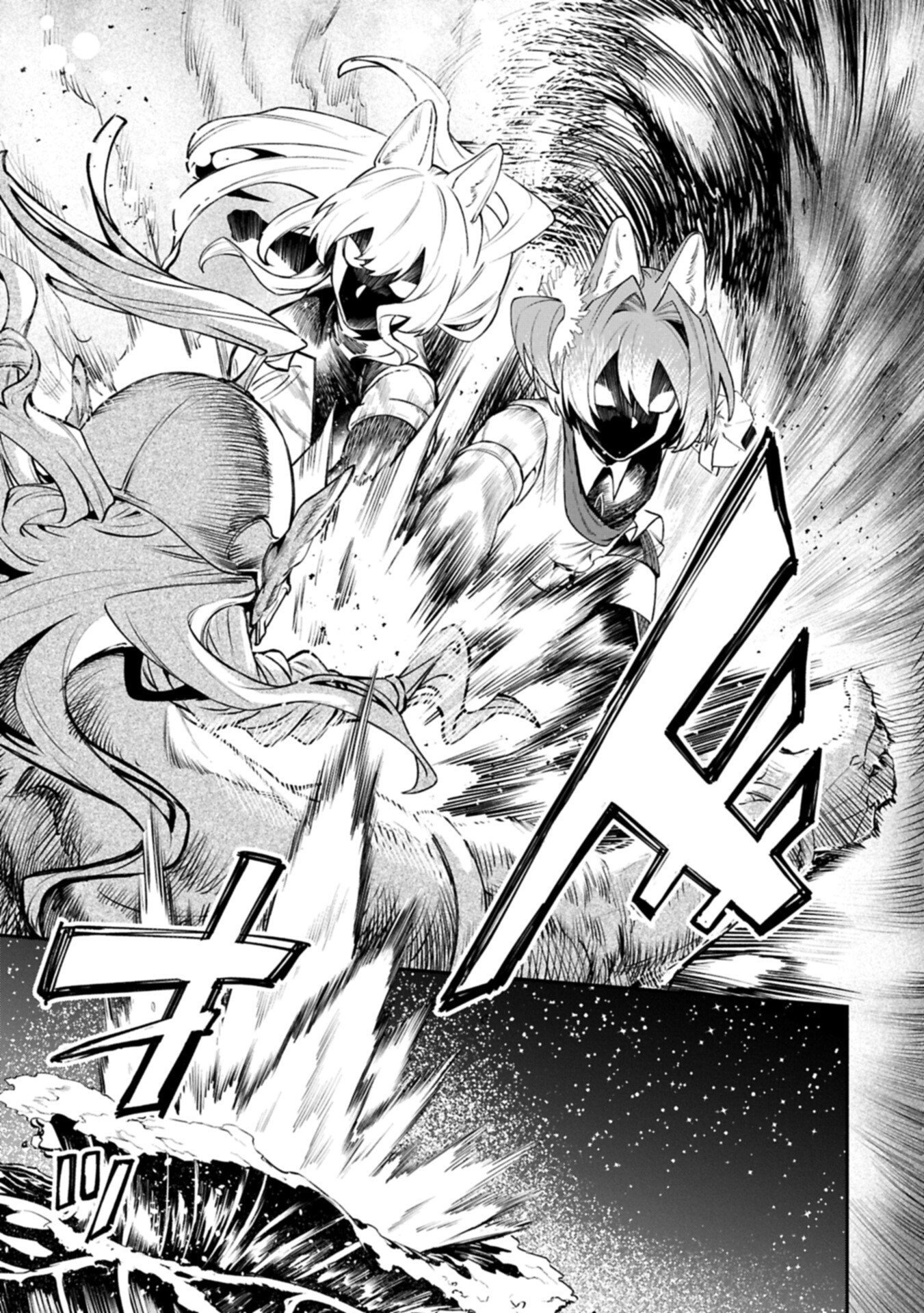 Isekai Summoner, Shinwa no Kaibutsu-tachi to Gendai de Musou Suru Chapter 11.2 1ページ