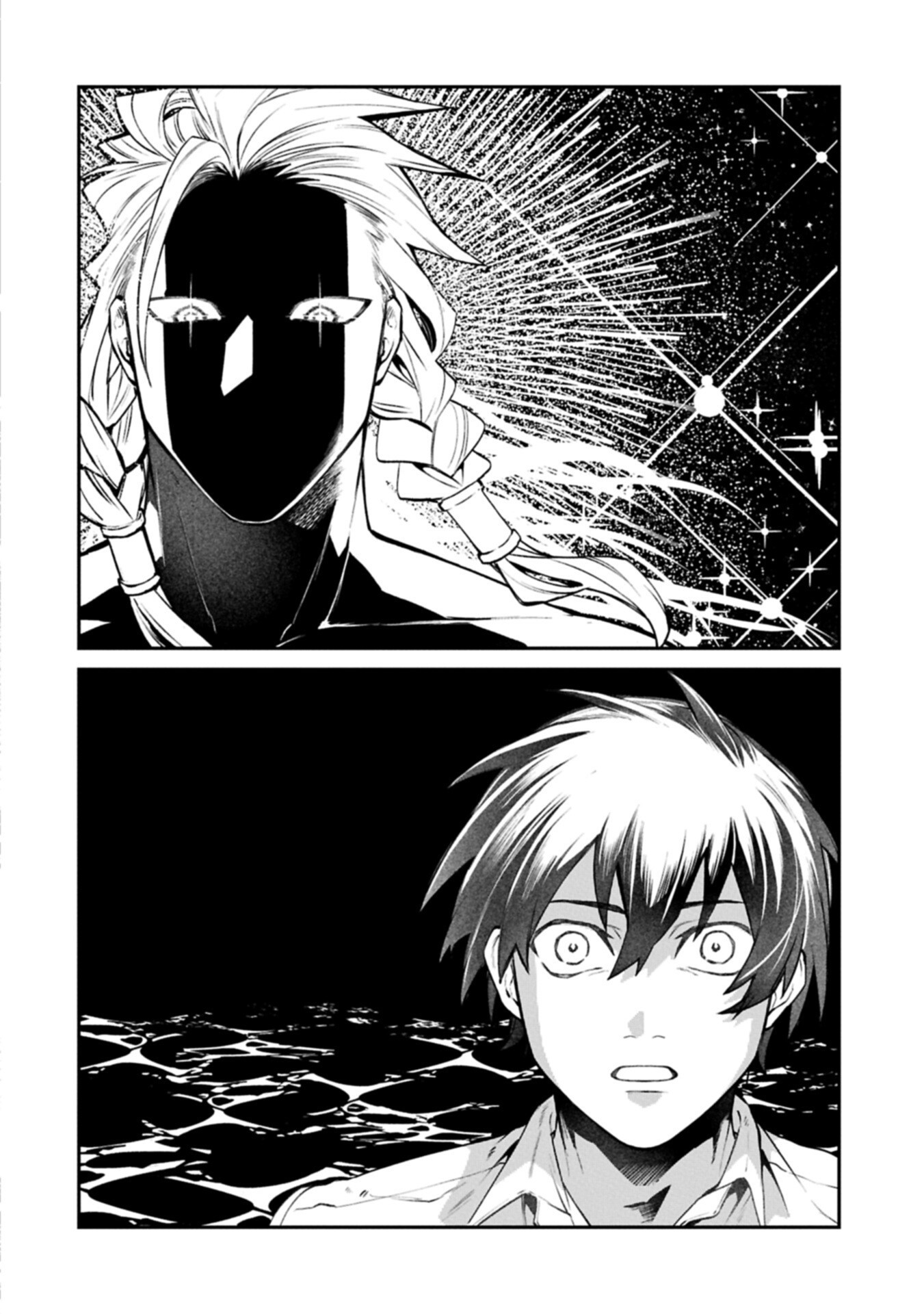 Isekai Summoner, Shinwa no Kaibutsu-tachi to Gendai de Musou Suru Chapter 11.2 14ページ