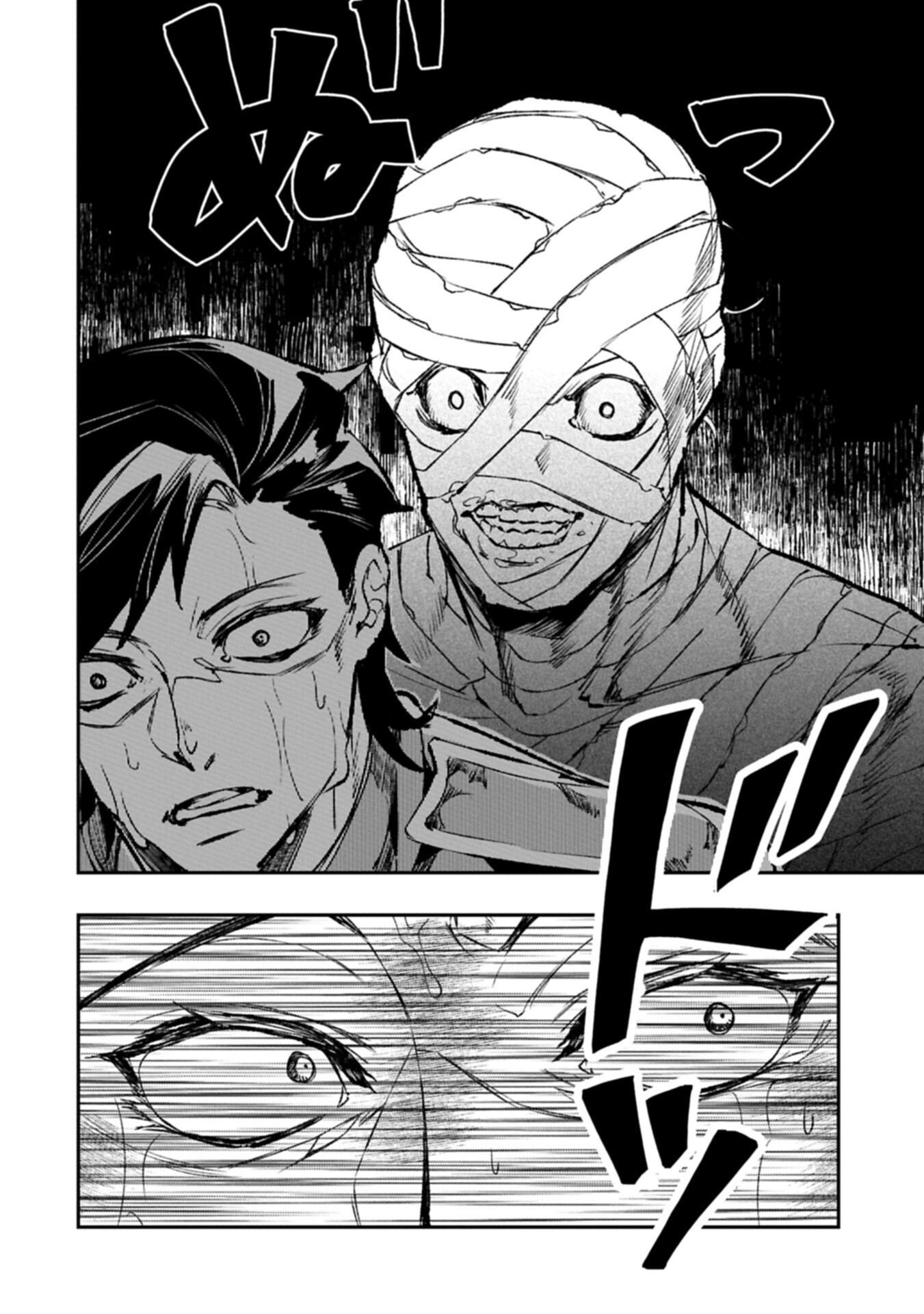 Itan No Dark Healer, Makoku Kanbu Toshite Jinrui Wo Suitai Ni Michibiku You Desu Chapter 12.1 8ページ