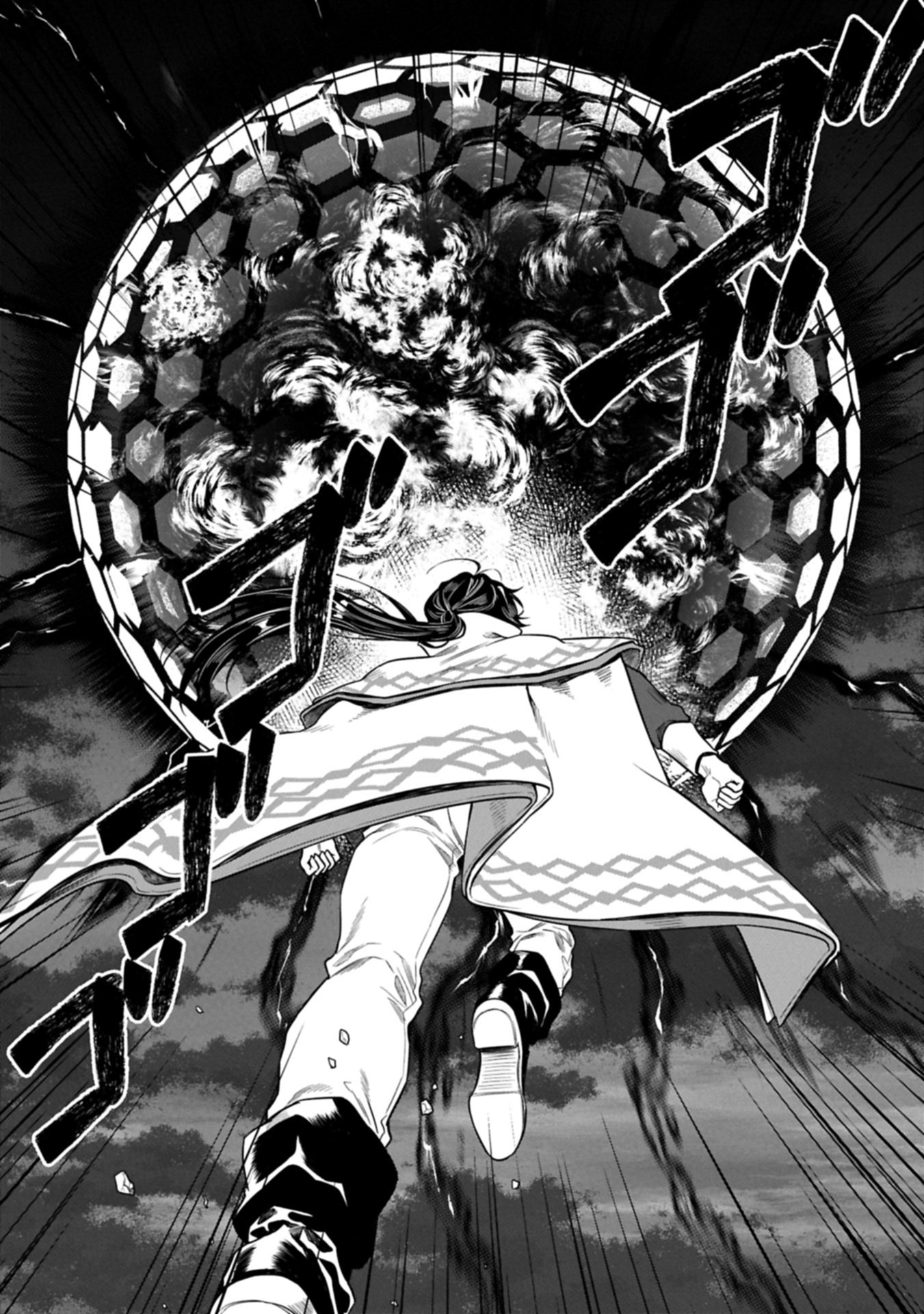 Kuni ni Saikyou no Barrier wo Hattara Heiwa ni Narisugite Tsuihou Saremashita. Sono Barrier, Eizoku Janai yo? Chapter 26.2 6ページ