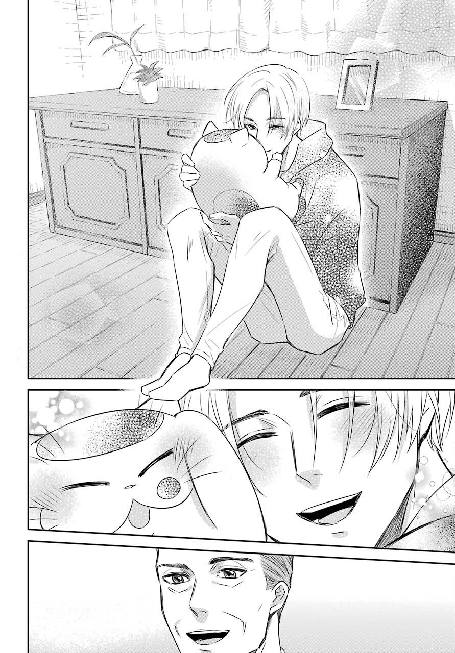Ojisama to Neko Chapter 78 18ページ