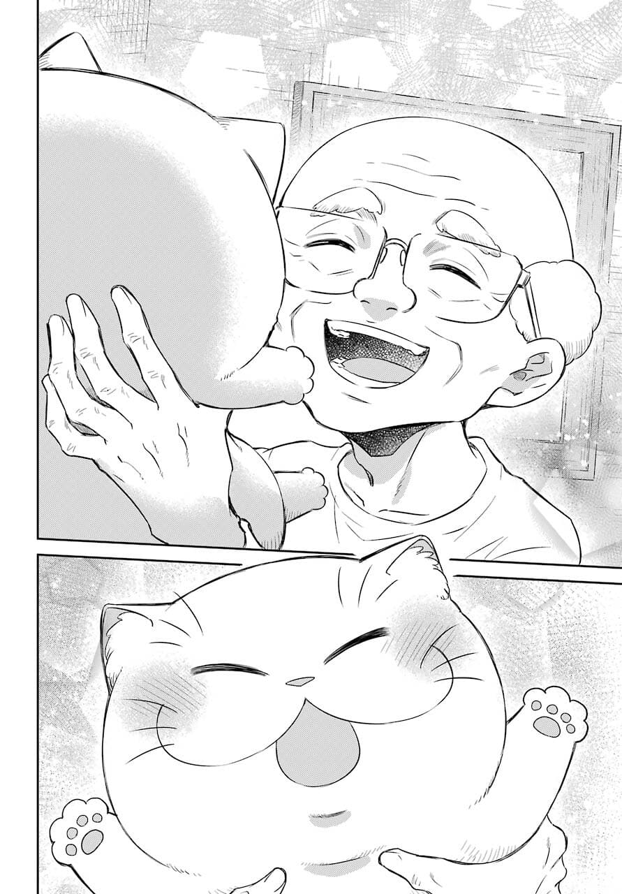 Ojisama to Neko Chapter 82 24ページ