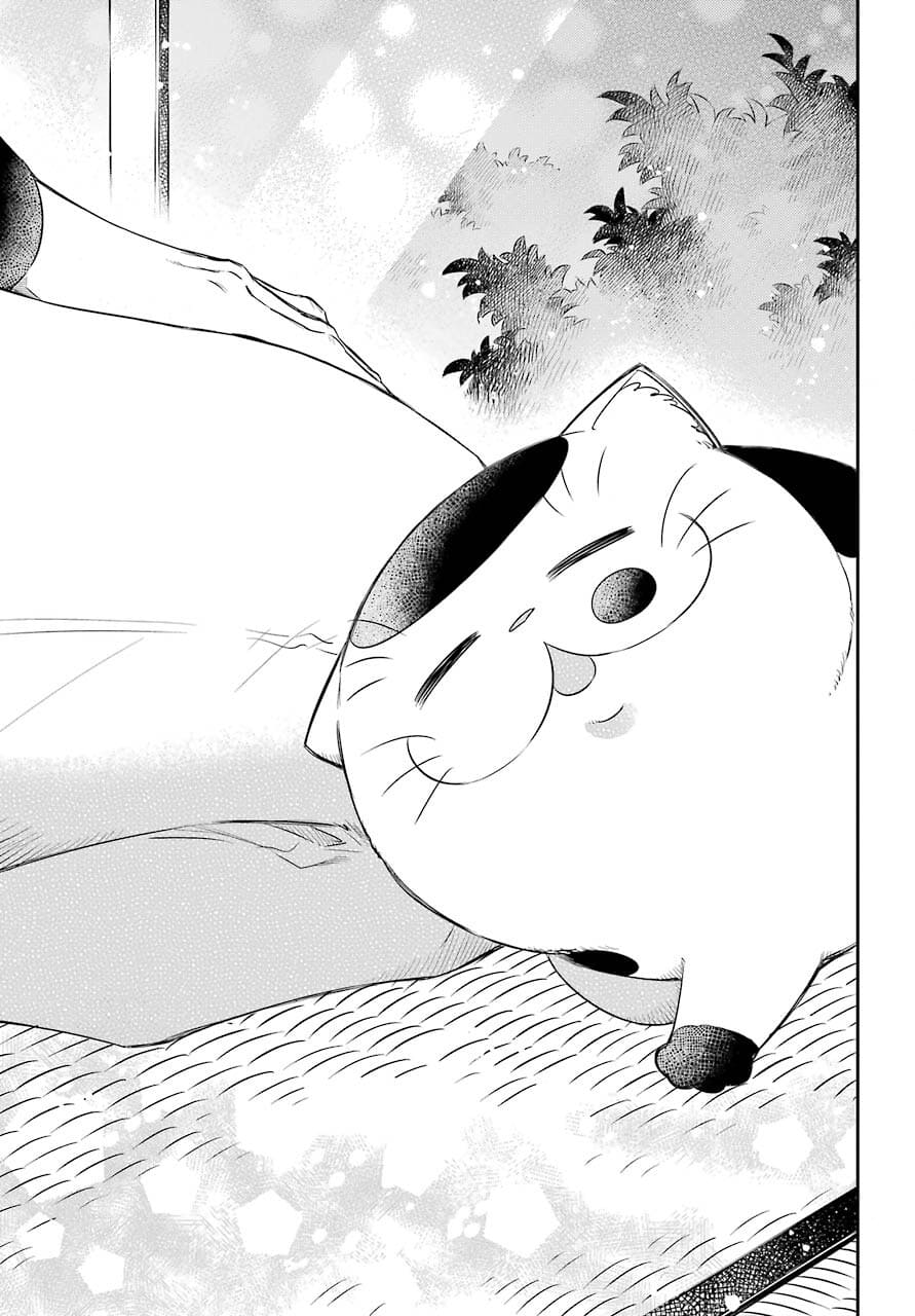 Ojisama to Neko Chapter 82 27ページ