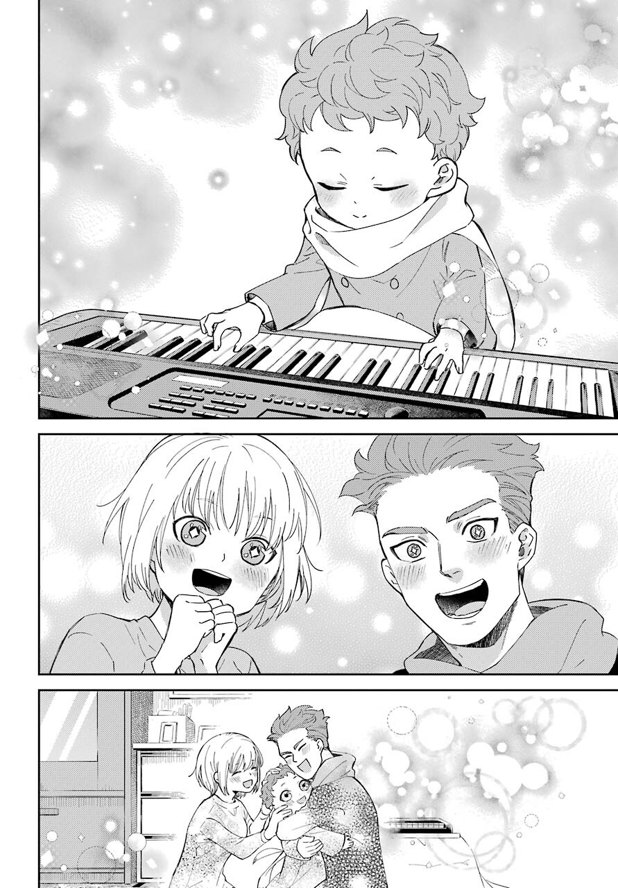 Ojisama to Neko Chapter 84 9ページ