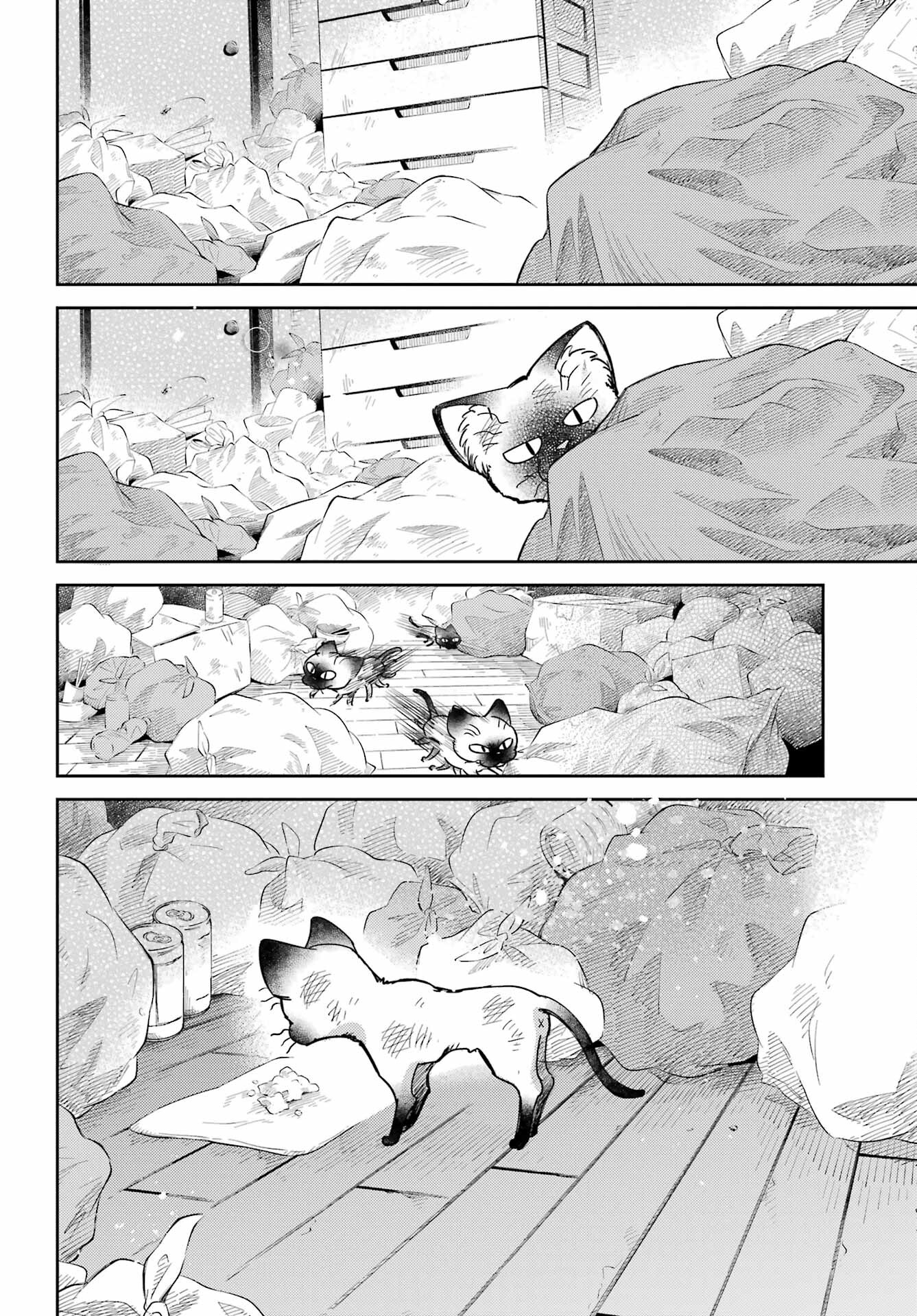 Ojisama to Neko Chapter 86 22ページ