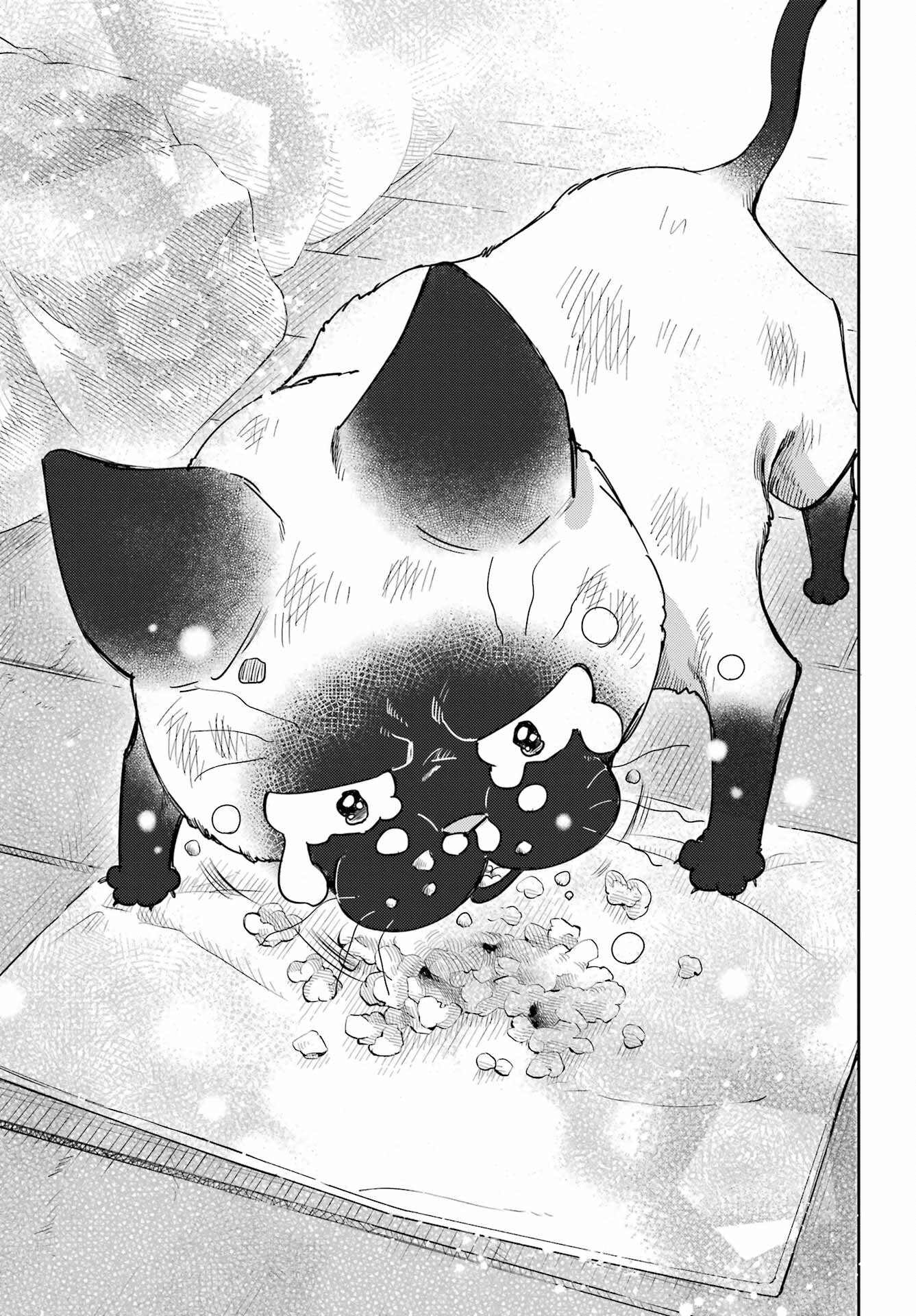 Ojisama to Neko Chapter 86 23ページ