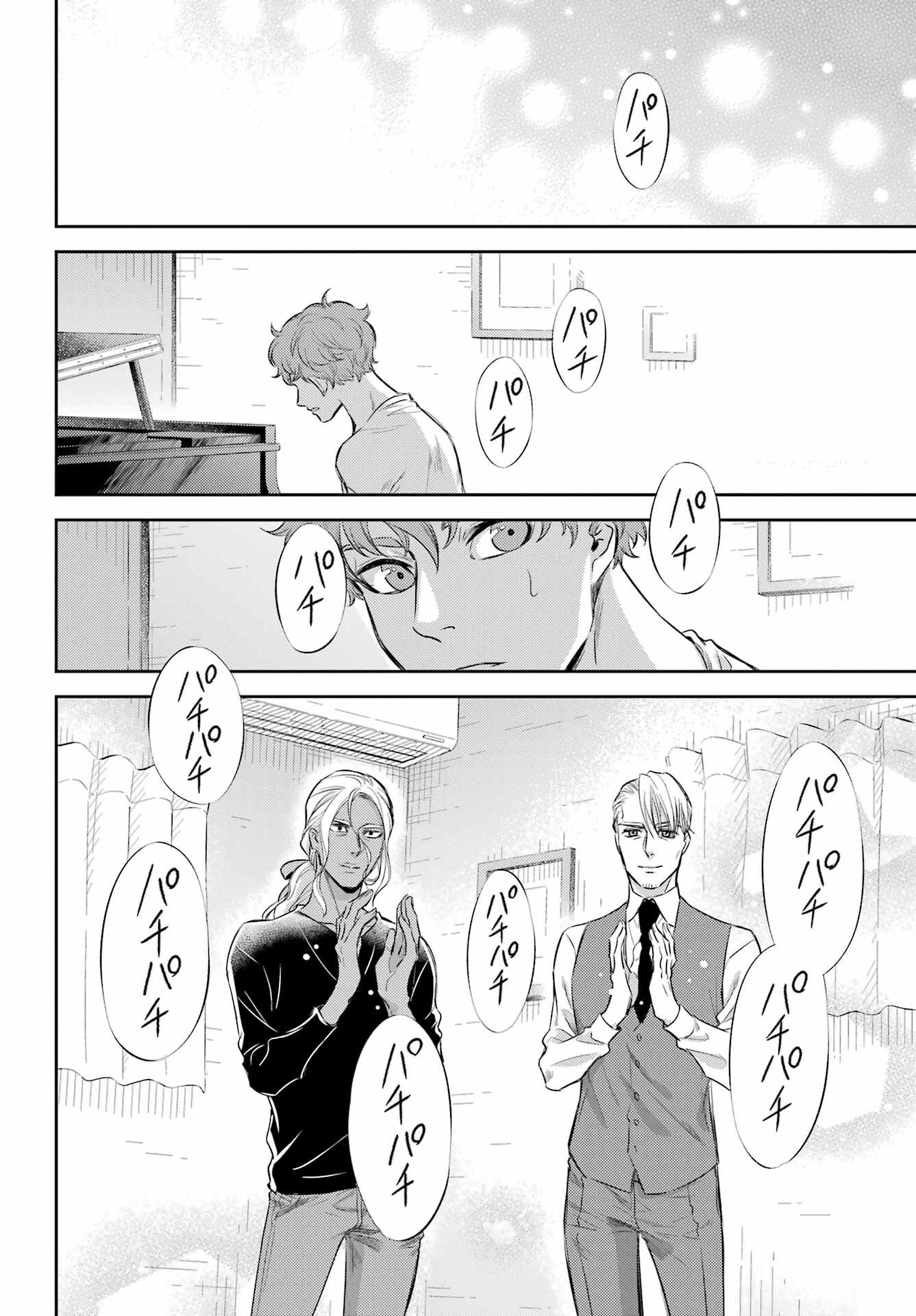 Ojisama to Neko Chapter 89 24ページ