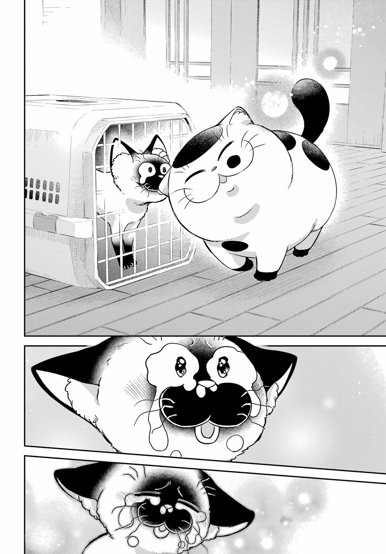 Ojisama to Neko Chapter 91 16ページ