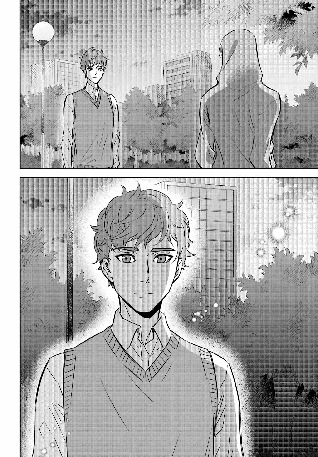 Ojisama to Neko Chapter 91 24ページ