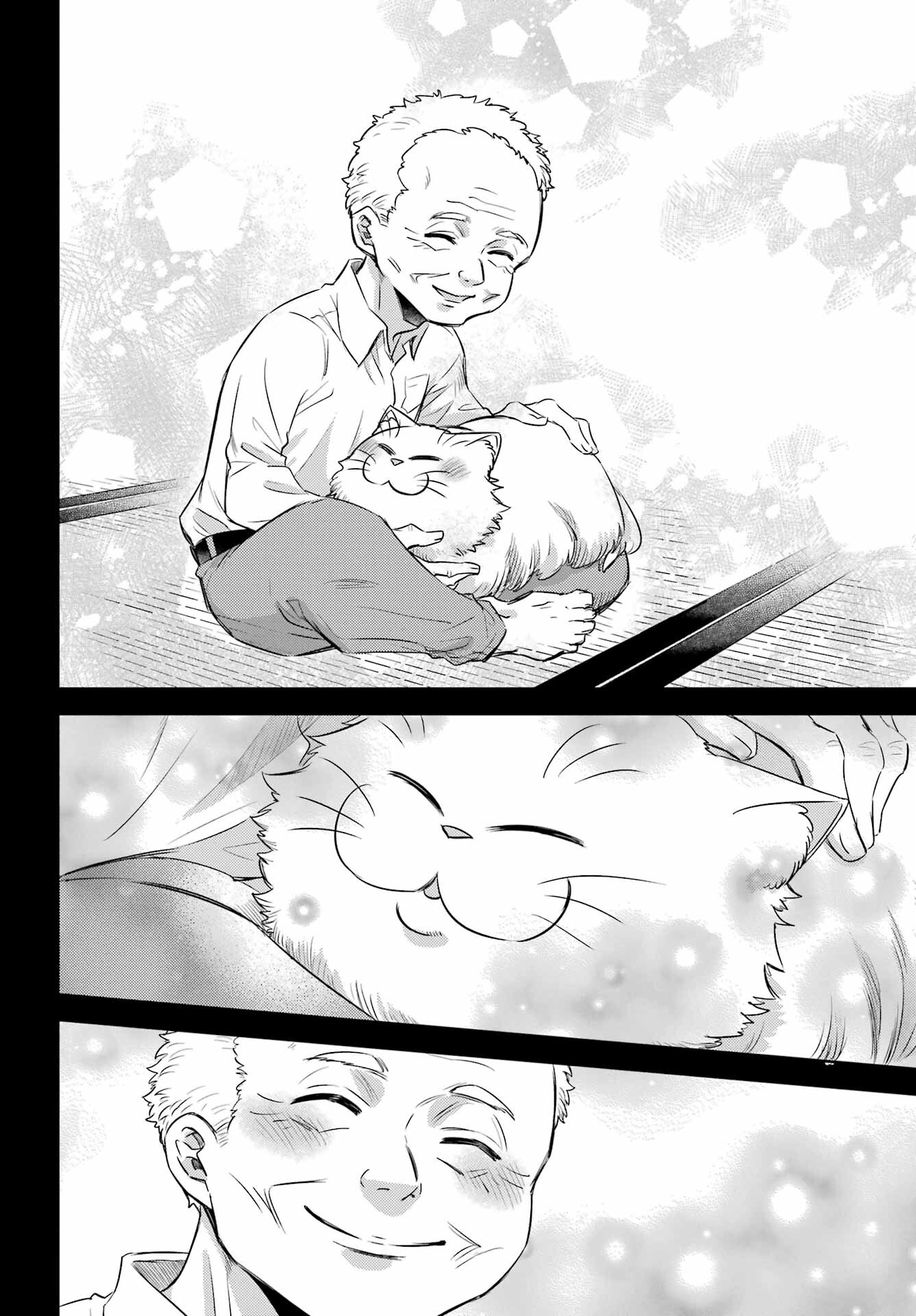 Ojisama to Neko Chapter 96 20ページ