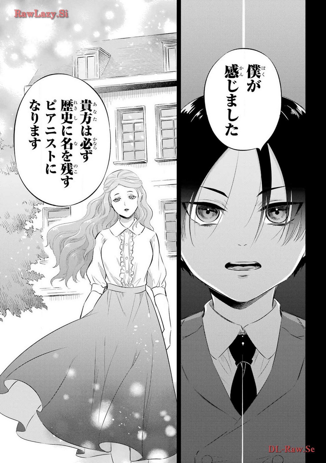 Ojisama to Neko Chapter 110 11ページ