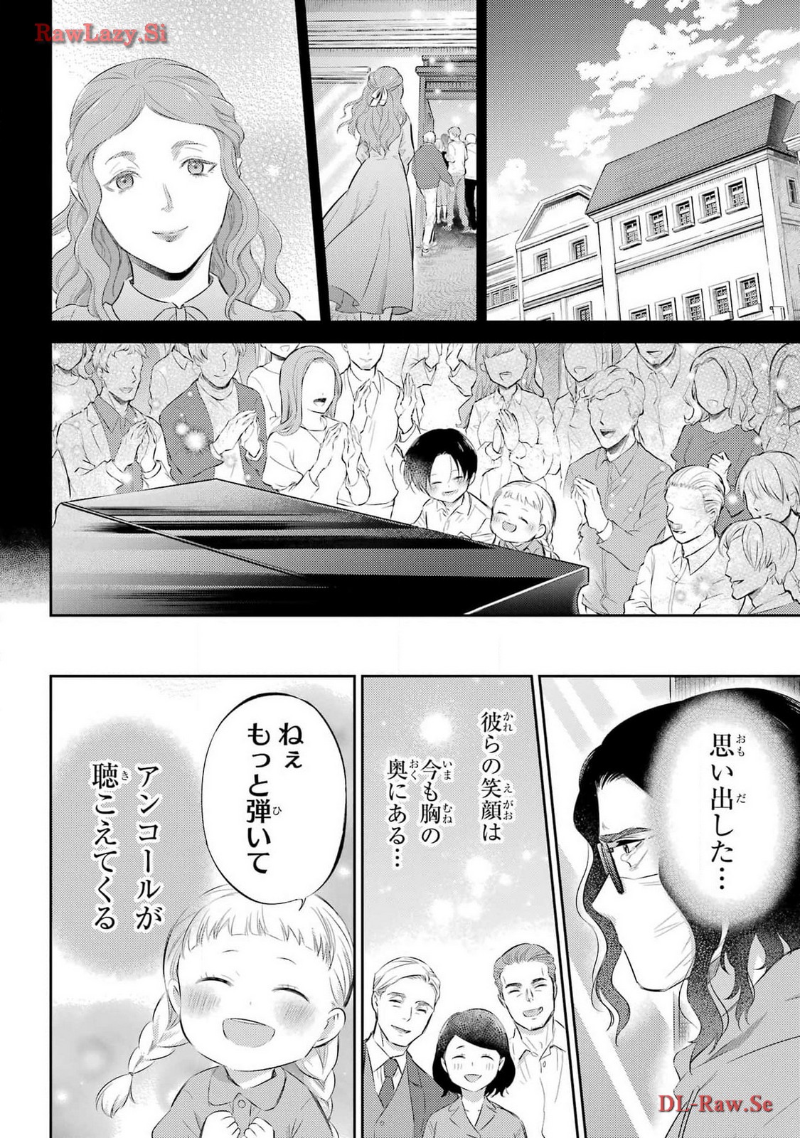 Ojisama to Neko Chapter 110 18ページ