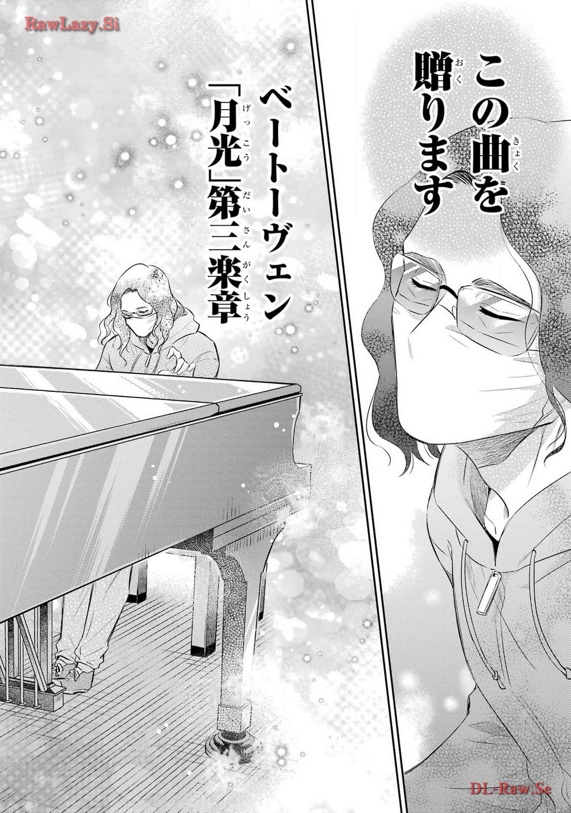 Ojisama to Neko Chapter 110 20ページ