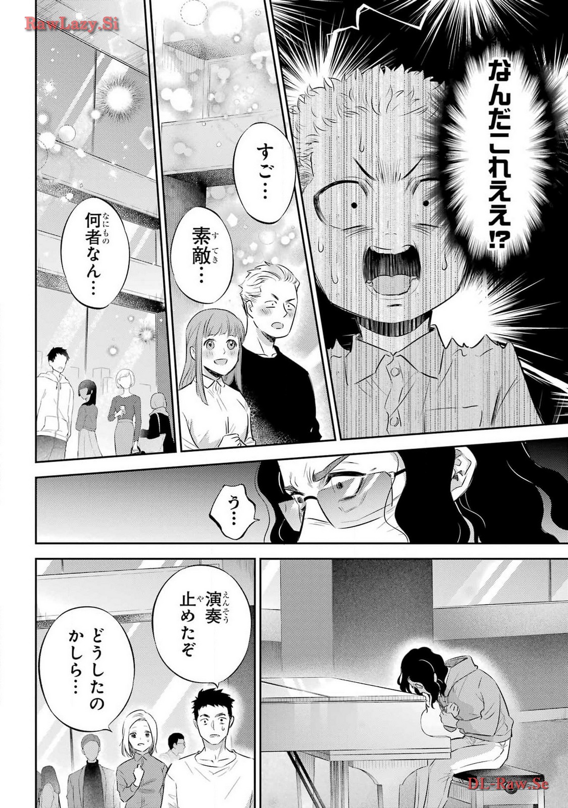 Ojisama to Neko Chapter 110 22ページ