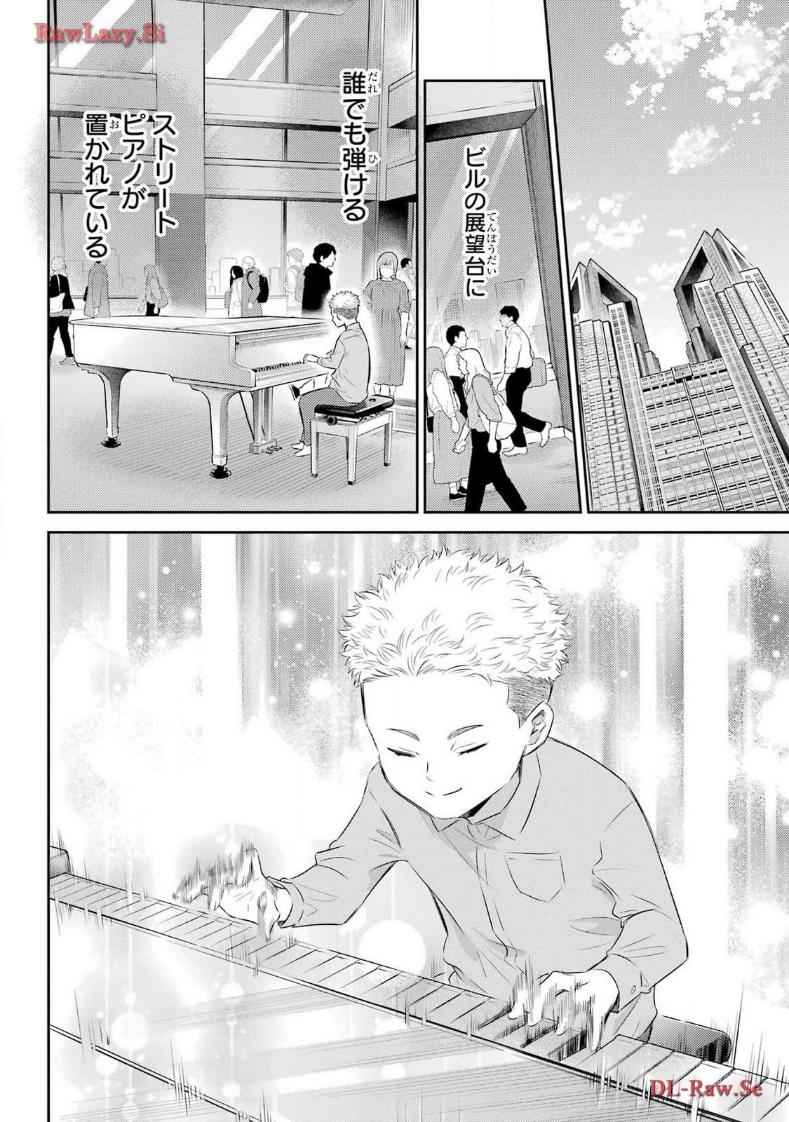 Ojisama to Neko Chapter 110 4ページ