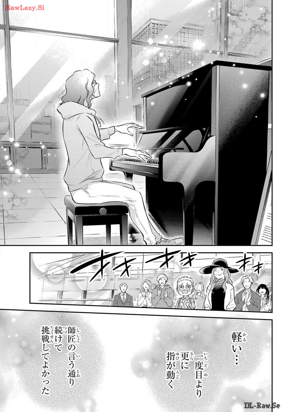 Ojisama to Neko Chapter 112 7ページ