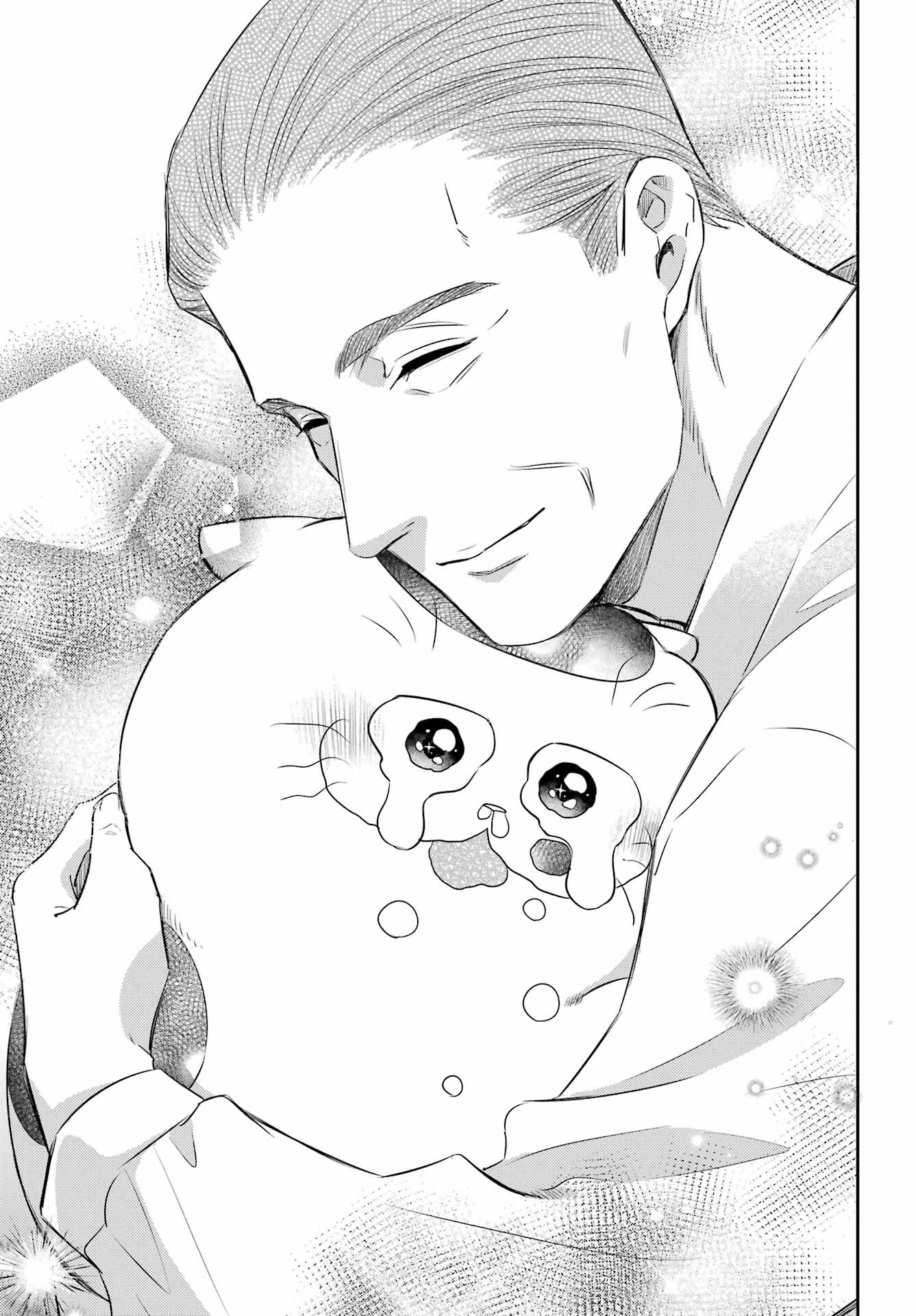 Ojisama to Neko Chapter 116 17ページ
