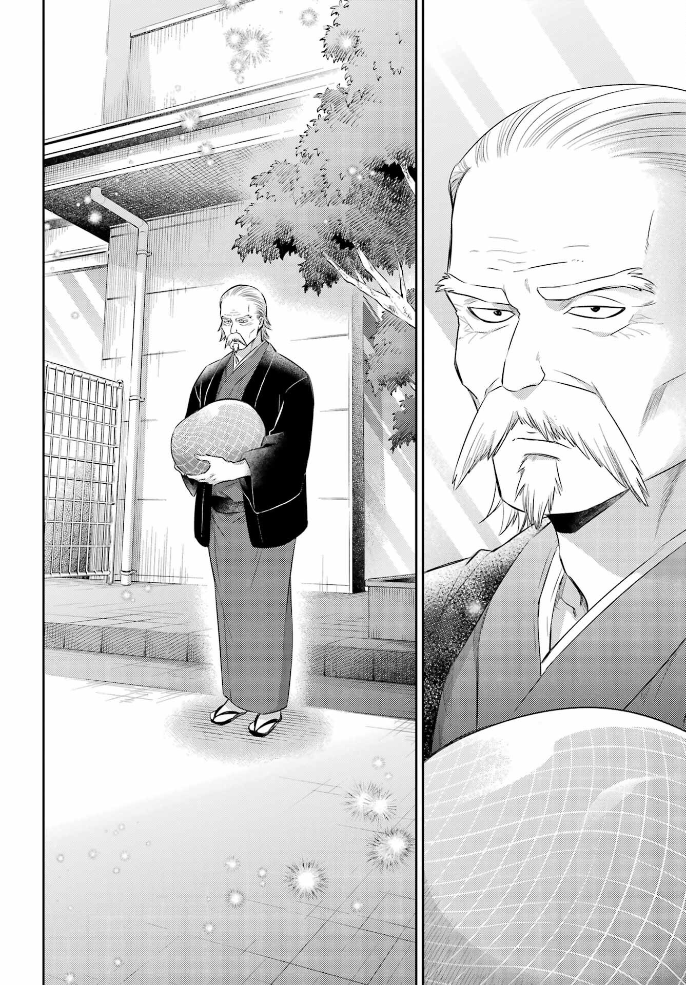 Ojisama to Neko Chapter 122 18ページ