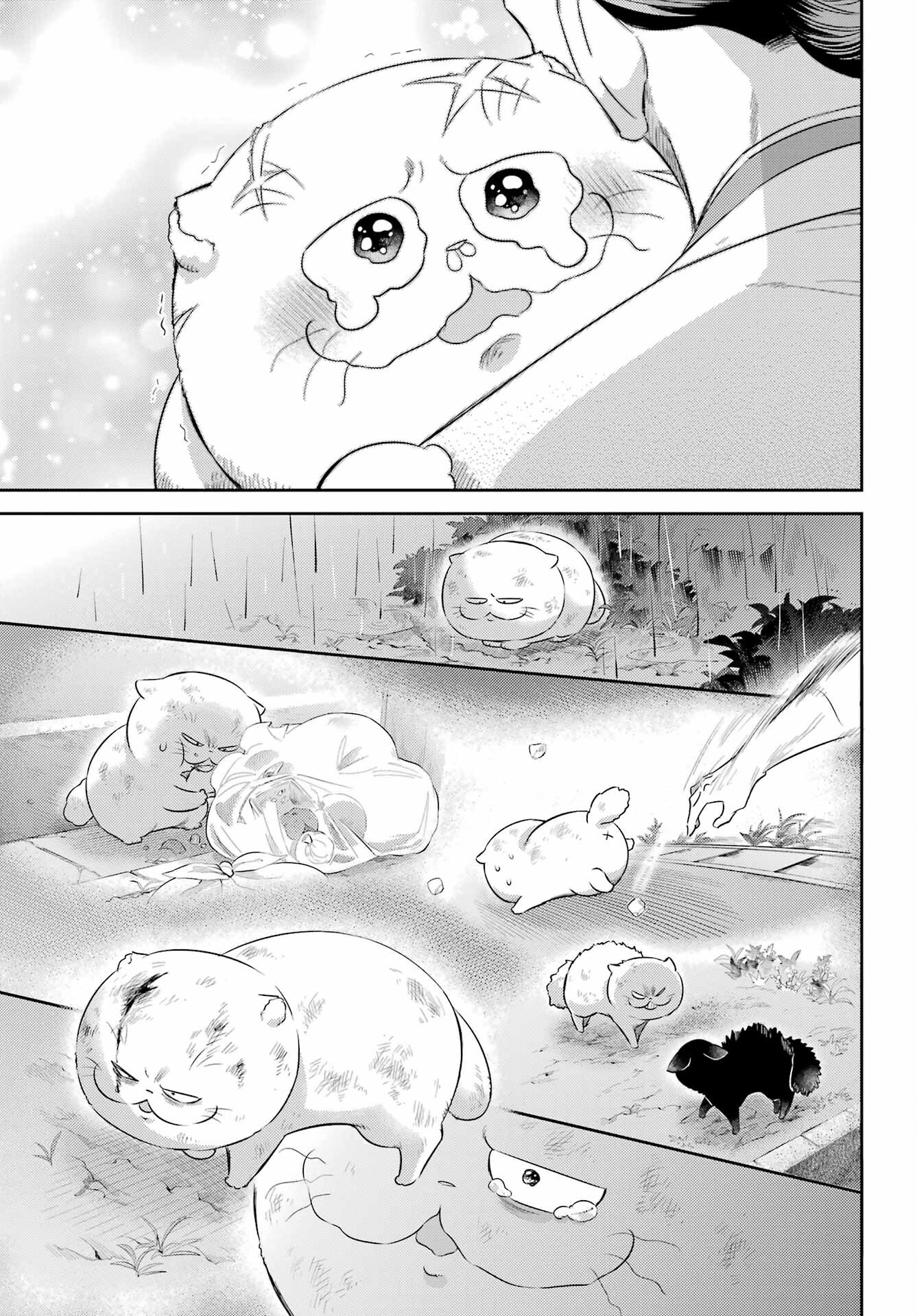 Ojisama to Neko Chapter 124 11ページ