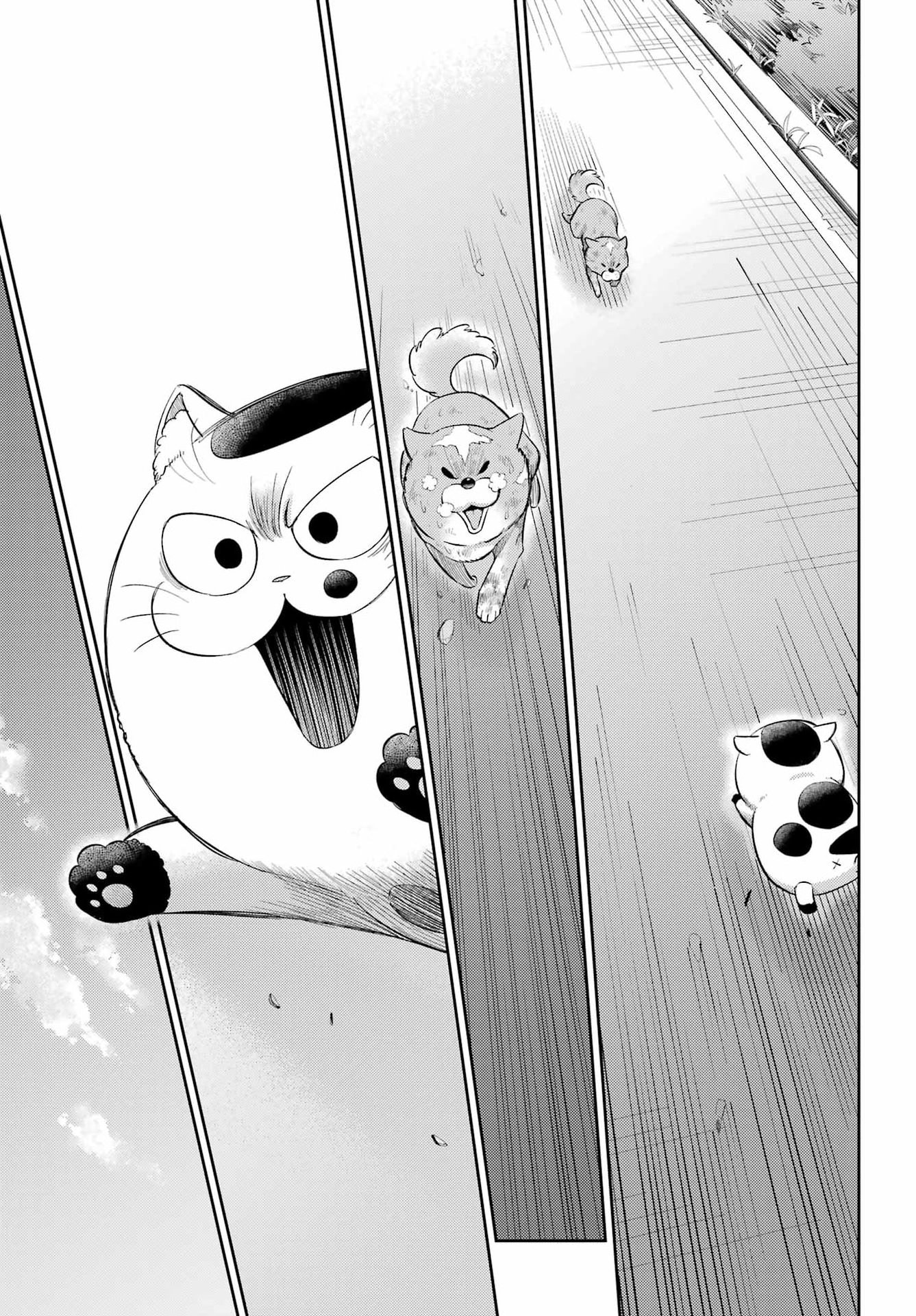 Ojisama to Neko Chapter 132 13ページ