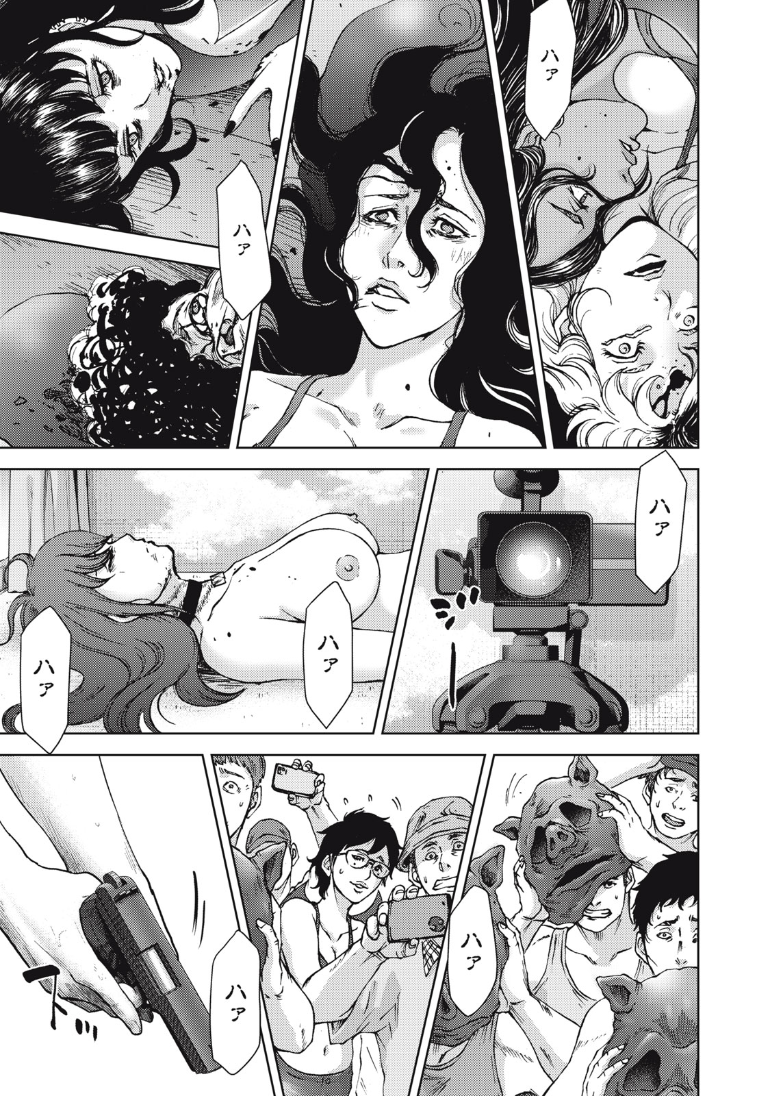 Cult on Demand: Sennyuu Sousakan to 8-nin no Joyuu-tachi Chapter 40 4ページ