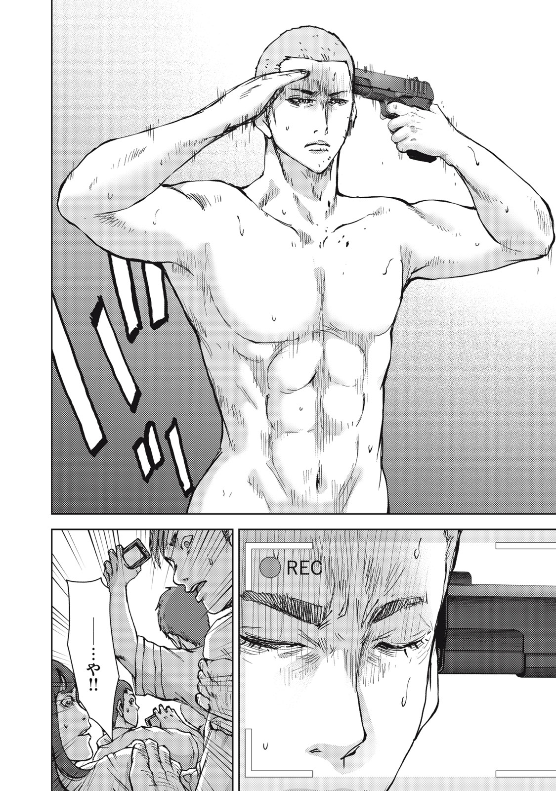 Cult on Demand: Sennyuu Sousakan to 8-nin no Joyuu-tachi Chapter 40 5ページ