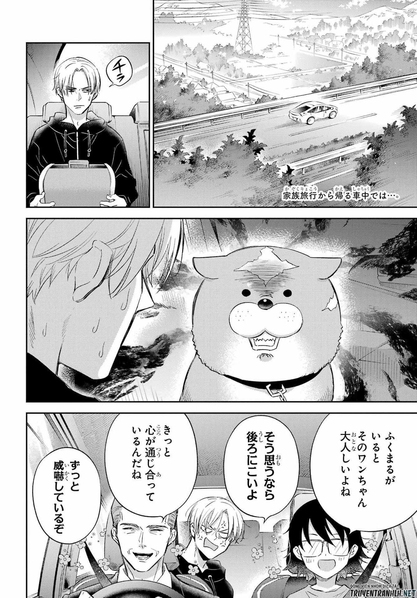 Ojisama to Neko Chapter 133 2ページ