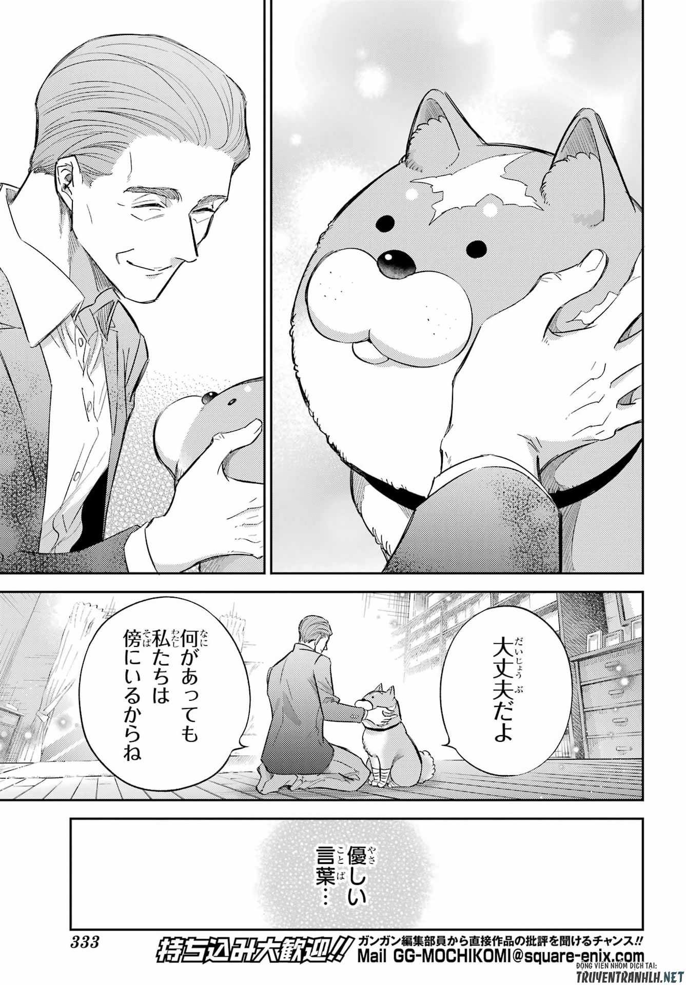 Ojisama to Neko Chapter 133 11ページ