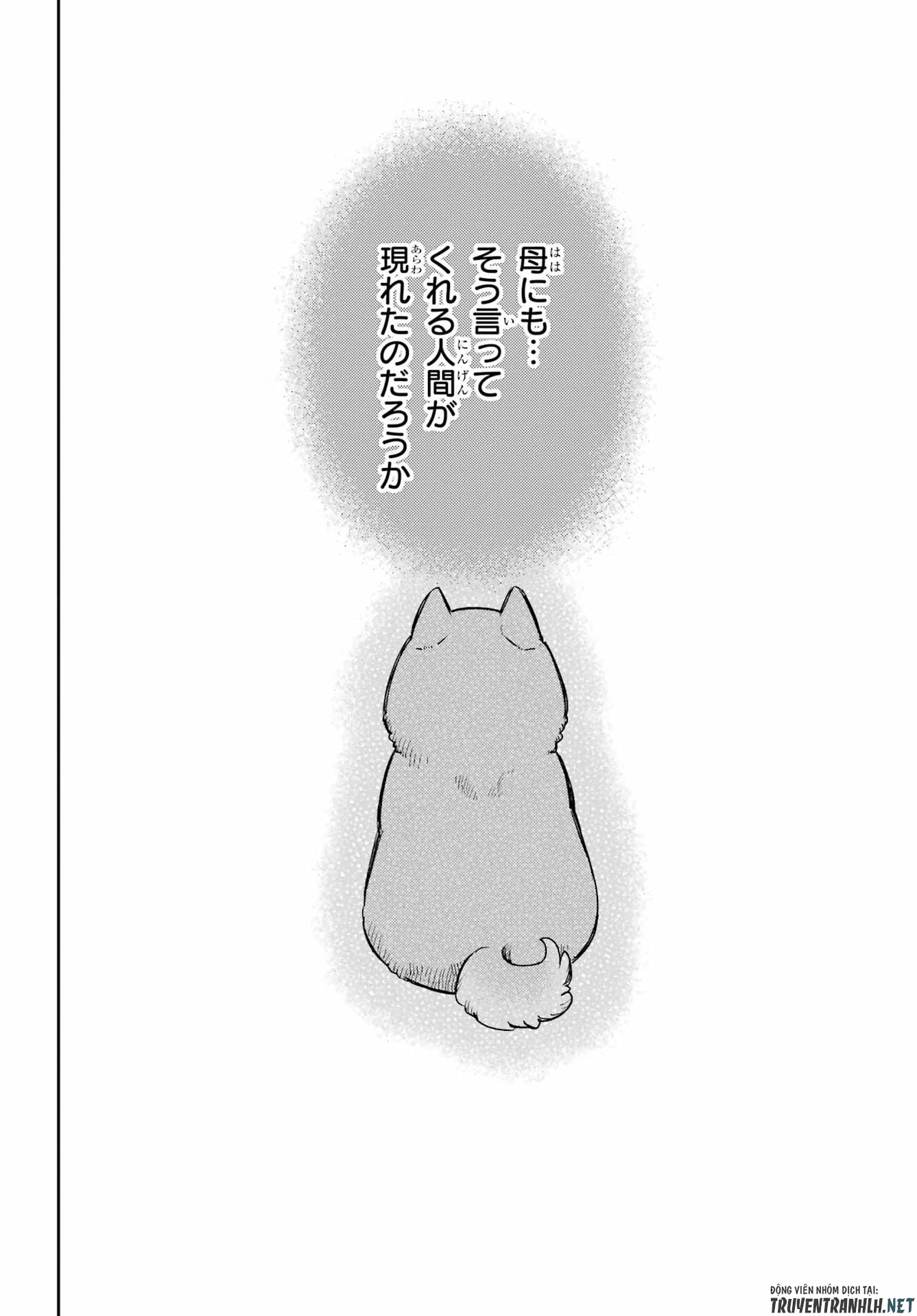 Ojisama to Neko Chapter 133 12ページ