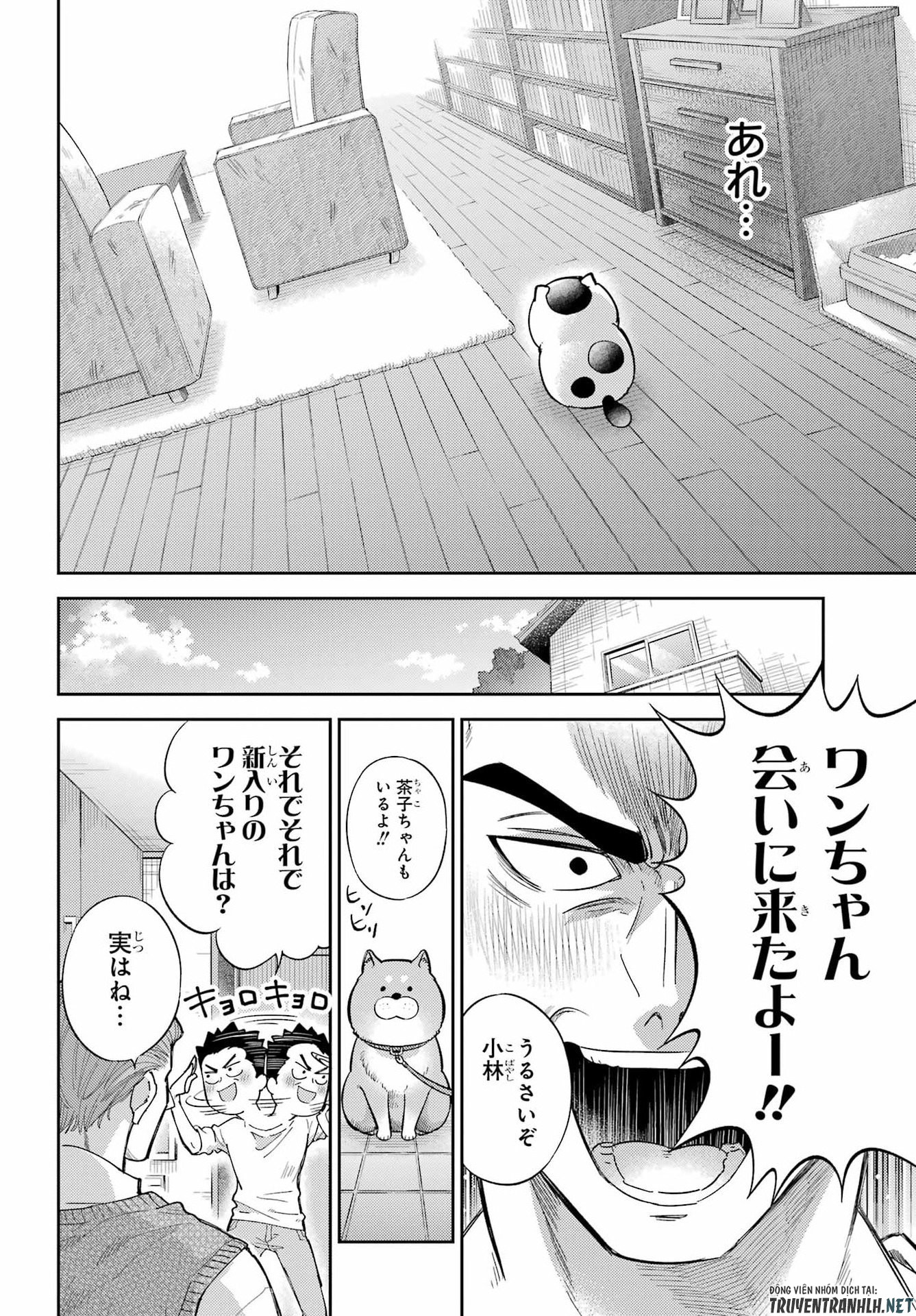 Ojisama to Neko Chapter 133 16ページ
