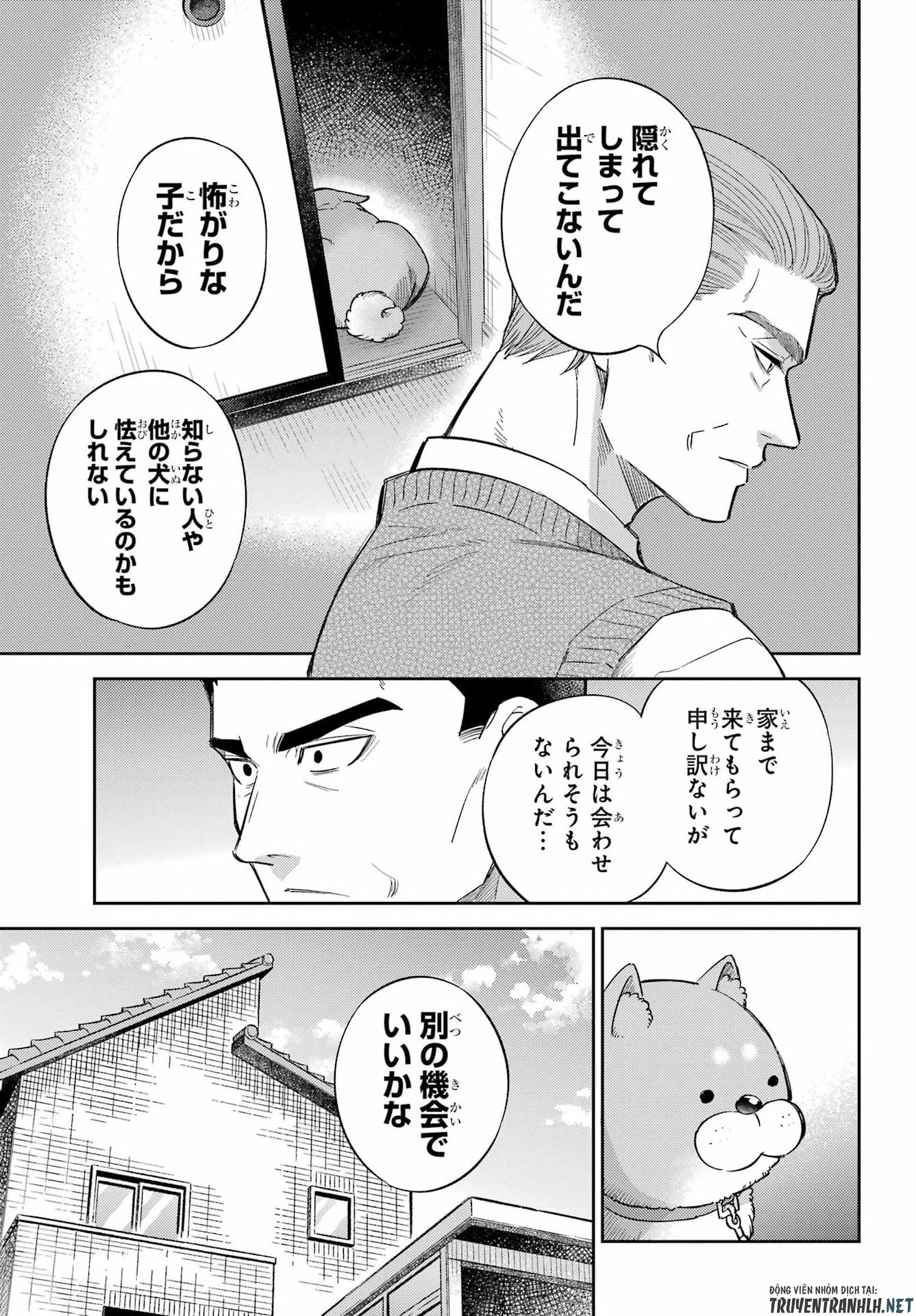 Ojisama to Neko Chapter 133 17ページ