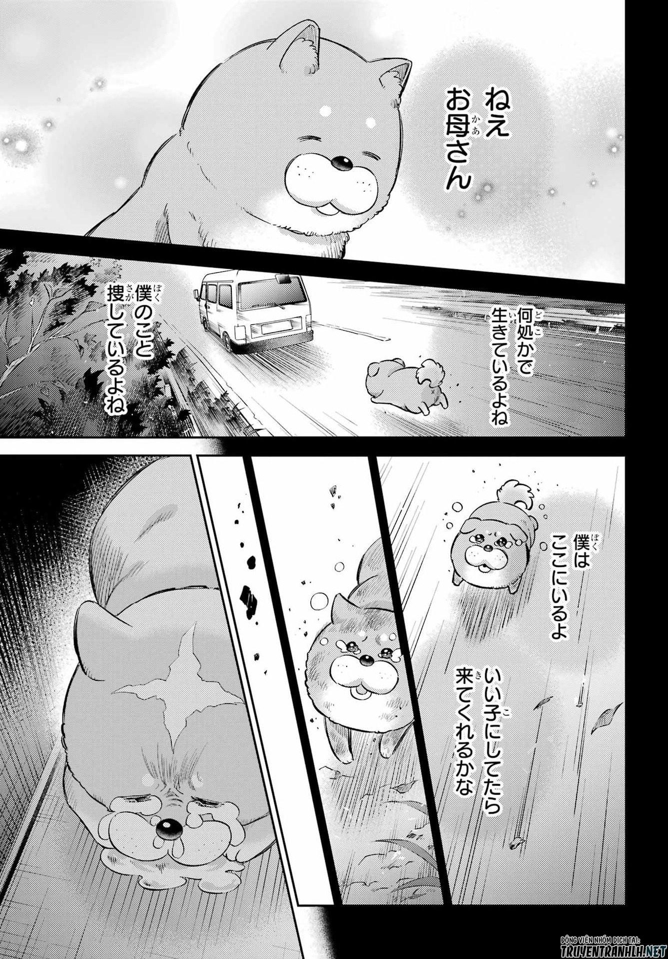 Ojisama to Neko Chapter 133 21ページ