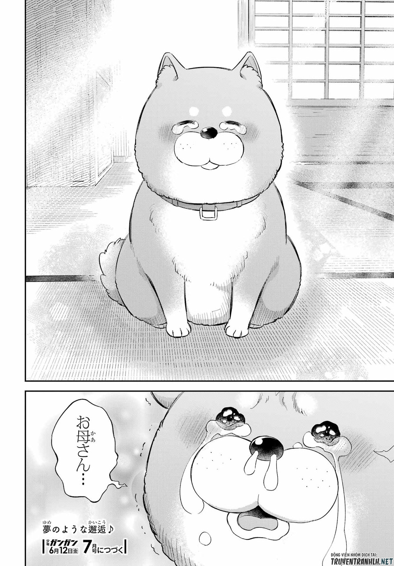 Ojisama to Neko Chapter 133 24ページ