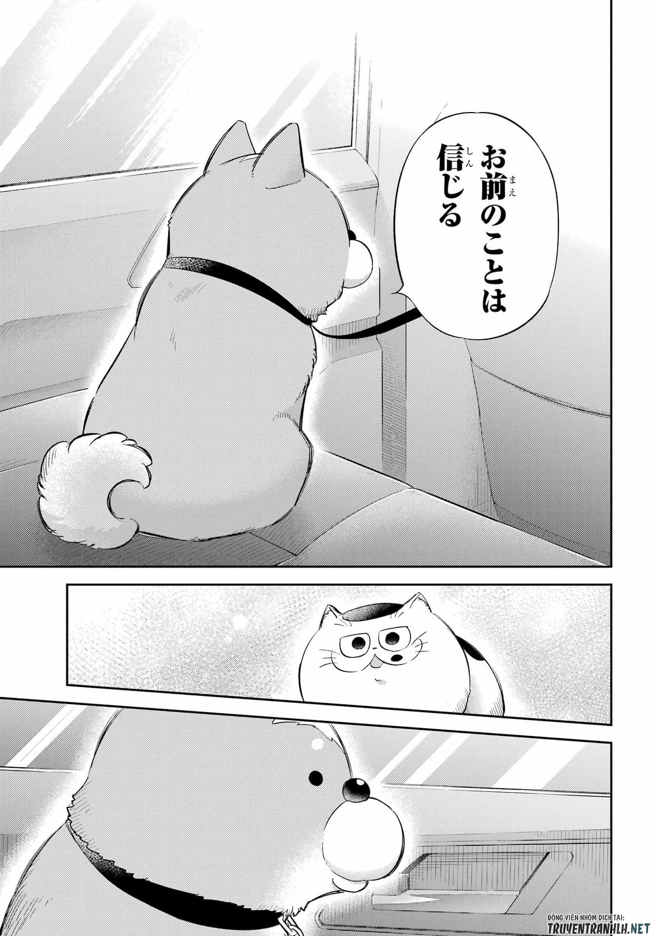 Ojisama to Neko Chapter 133 5ページ