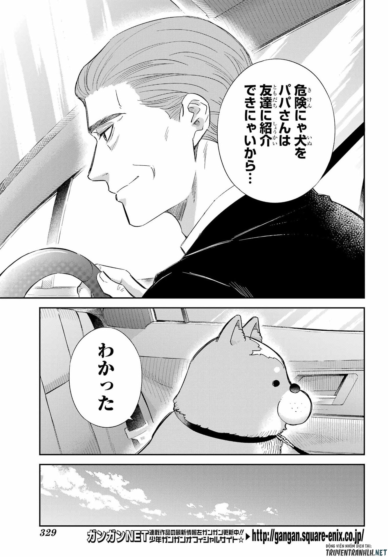 Ojisama to Neko Chapter 133 7ページ