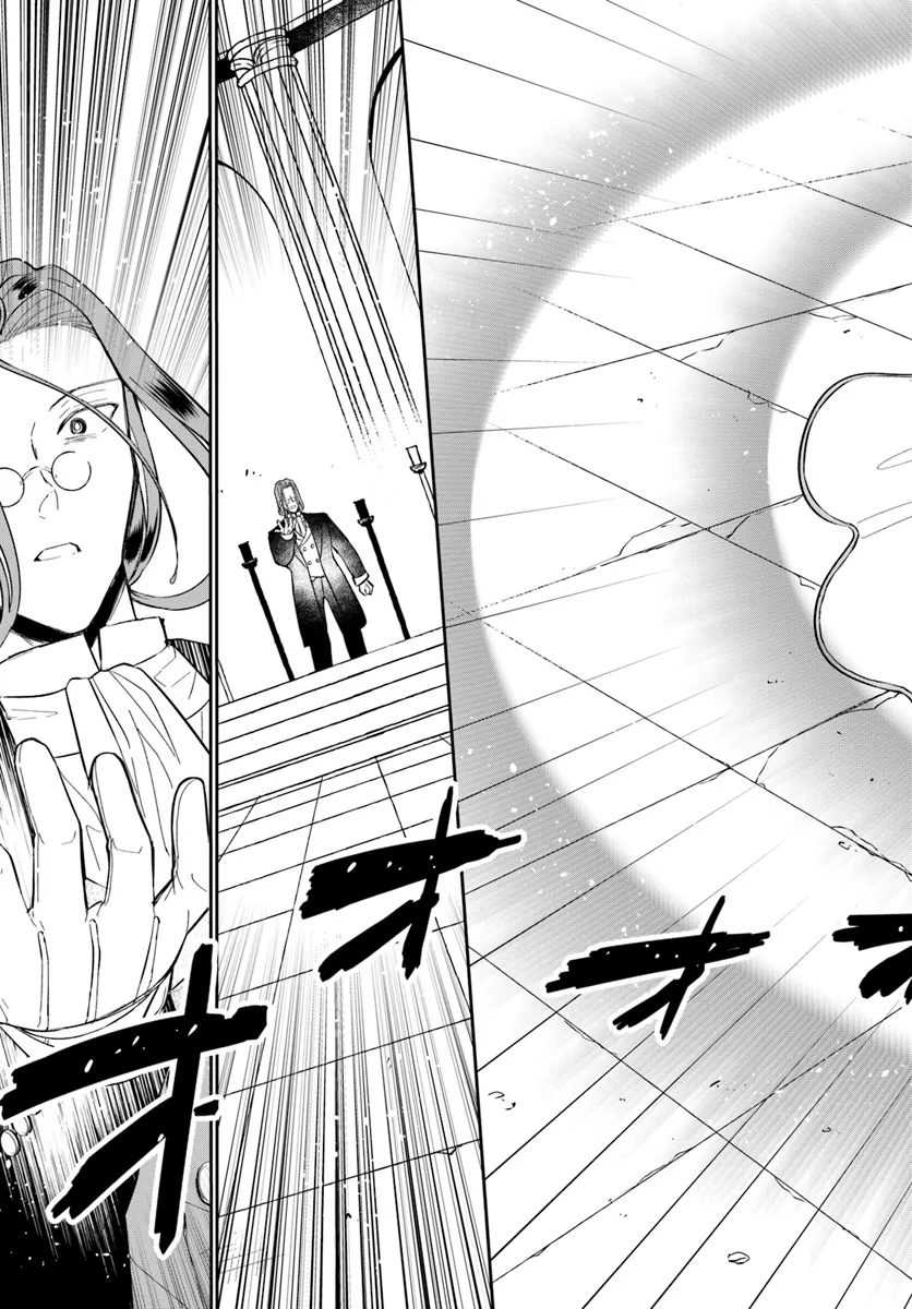 Okazari Ouhi ni Nattanode, Kossori Hataraki ni deru koto ni Shimashita ~Usagi ga Iru node Hitorine mo Sabishiku Arimasen!~ Chapter 29.1 7ページ