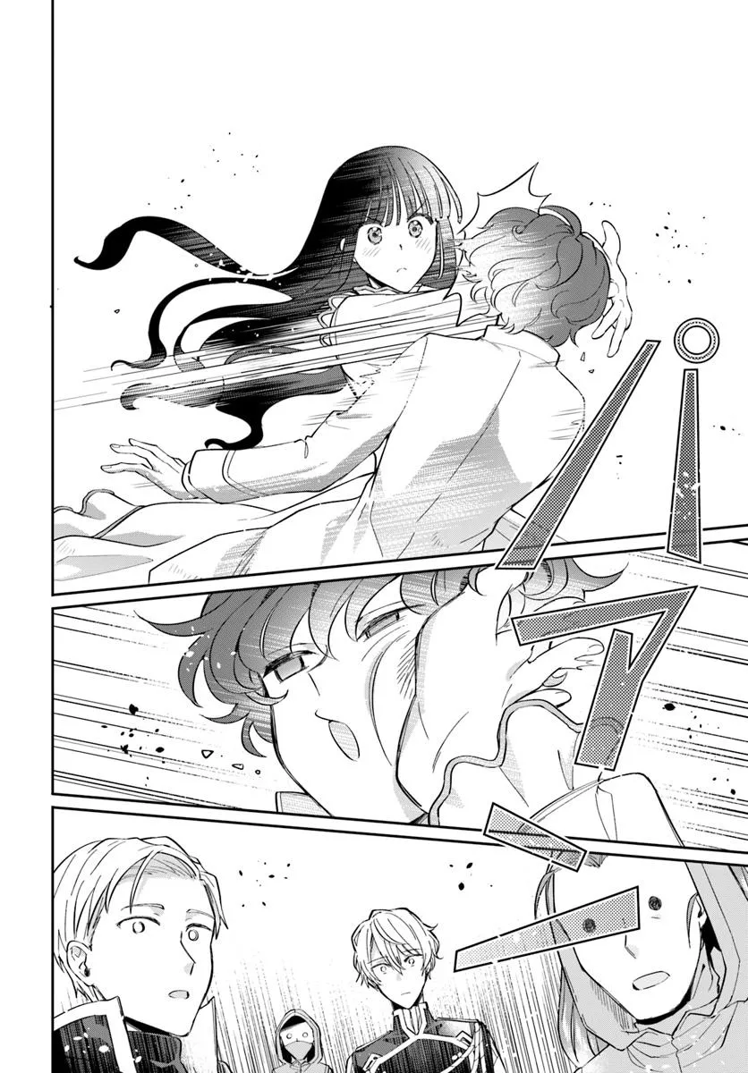 Okazari Ouhi ni Nattanode, Kossori Hataraki ni deru koto ni Shimashita ~Usagi ga Iru node Hitorine mo Sabishiku Arimasen!~ Chapter 29.5 2ページ