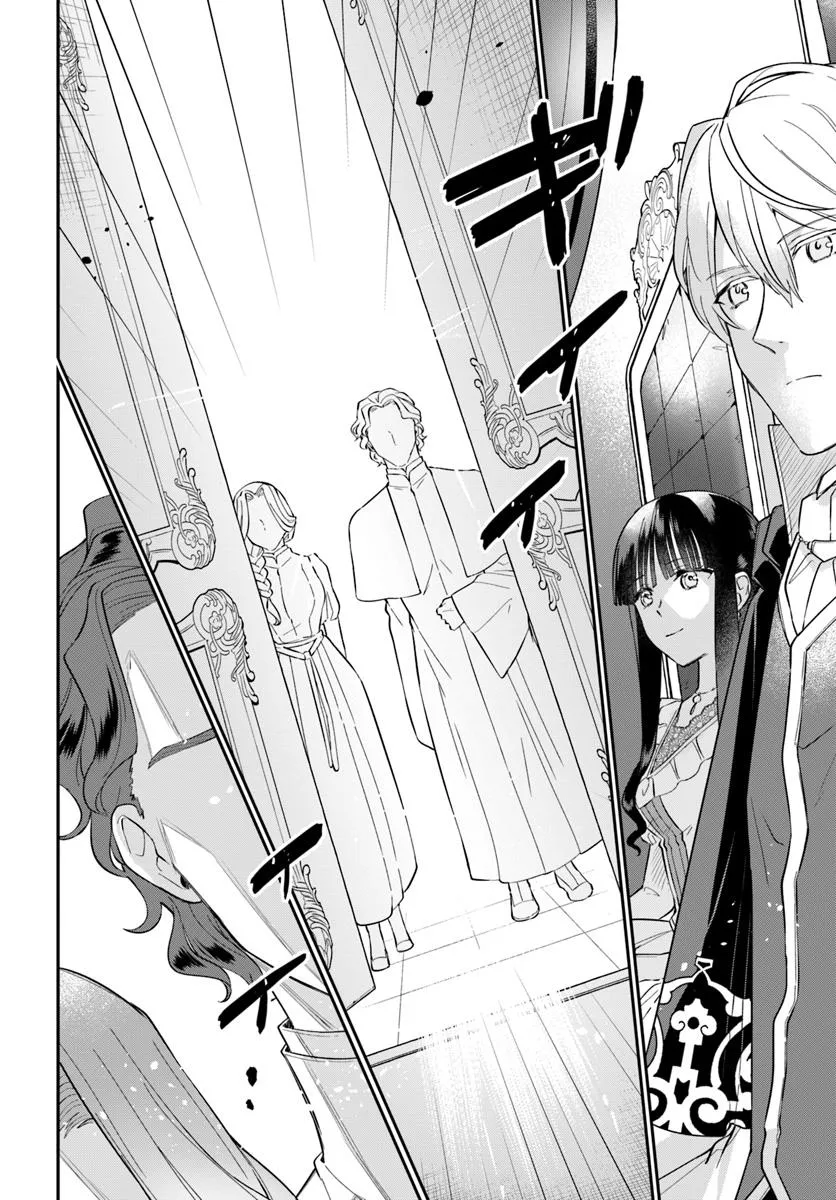 Okazari Ouhi ni Nattanode, Kossori Hataraki ni deru koto ni Shimashita ~Usagi ga Iru node Hitorine mo Sabishiku Arimasen!~ Chapter 35.3 8ページ