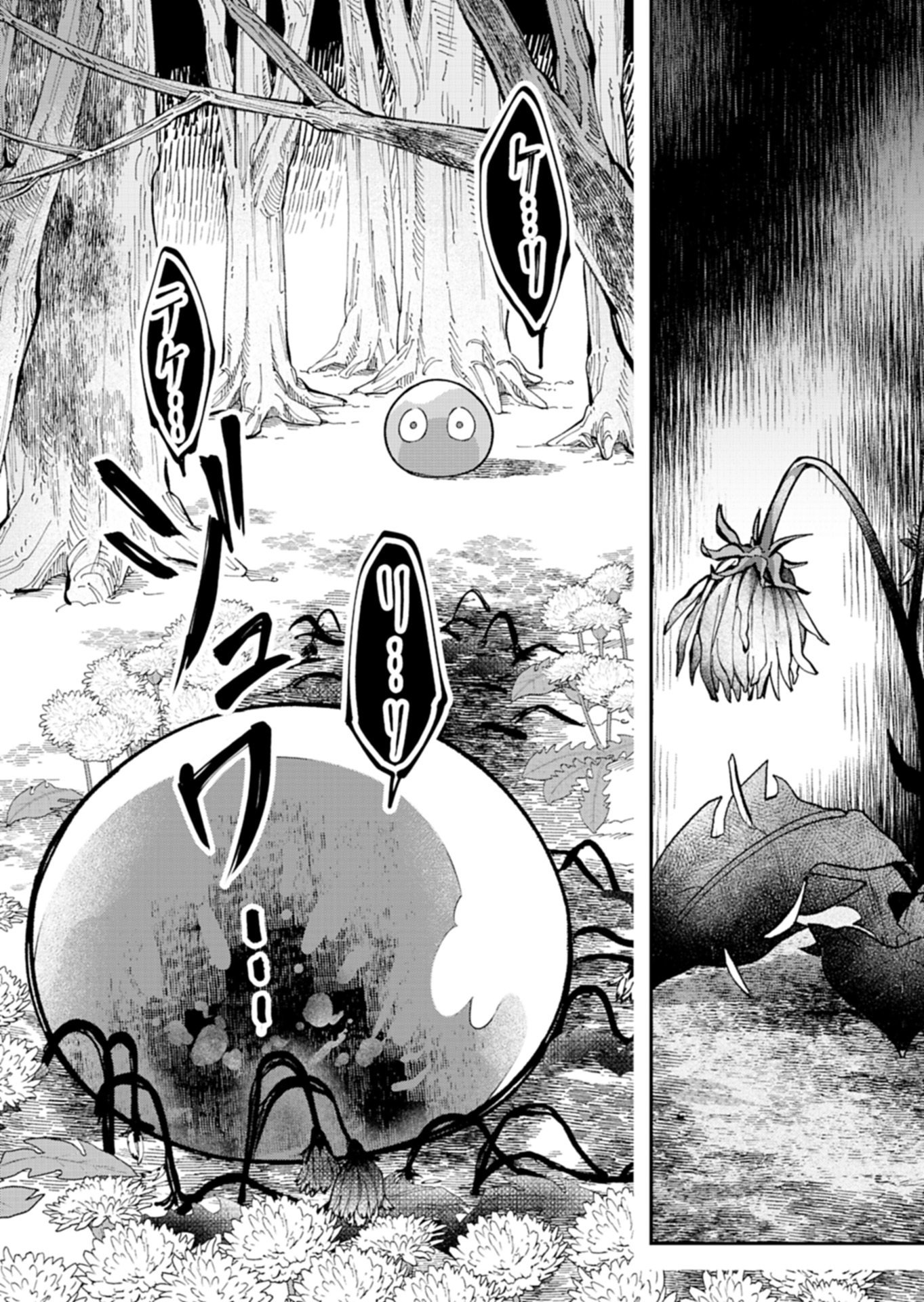 Green Slime ni Tensei shita Ore wa, Norowawreta Isekai wo Midori de Ippai ni suru you desu Chapter 2.1 6ページ