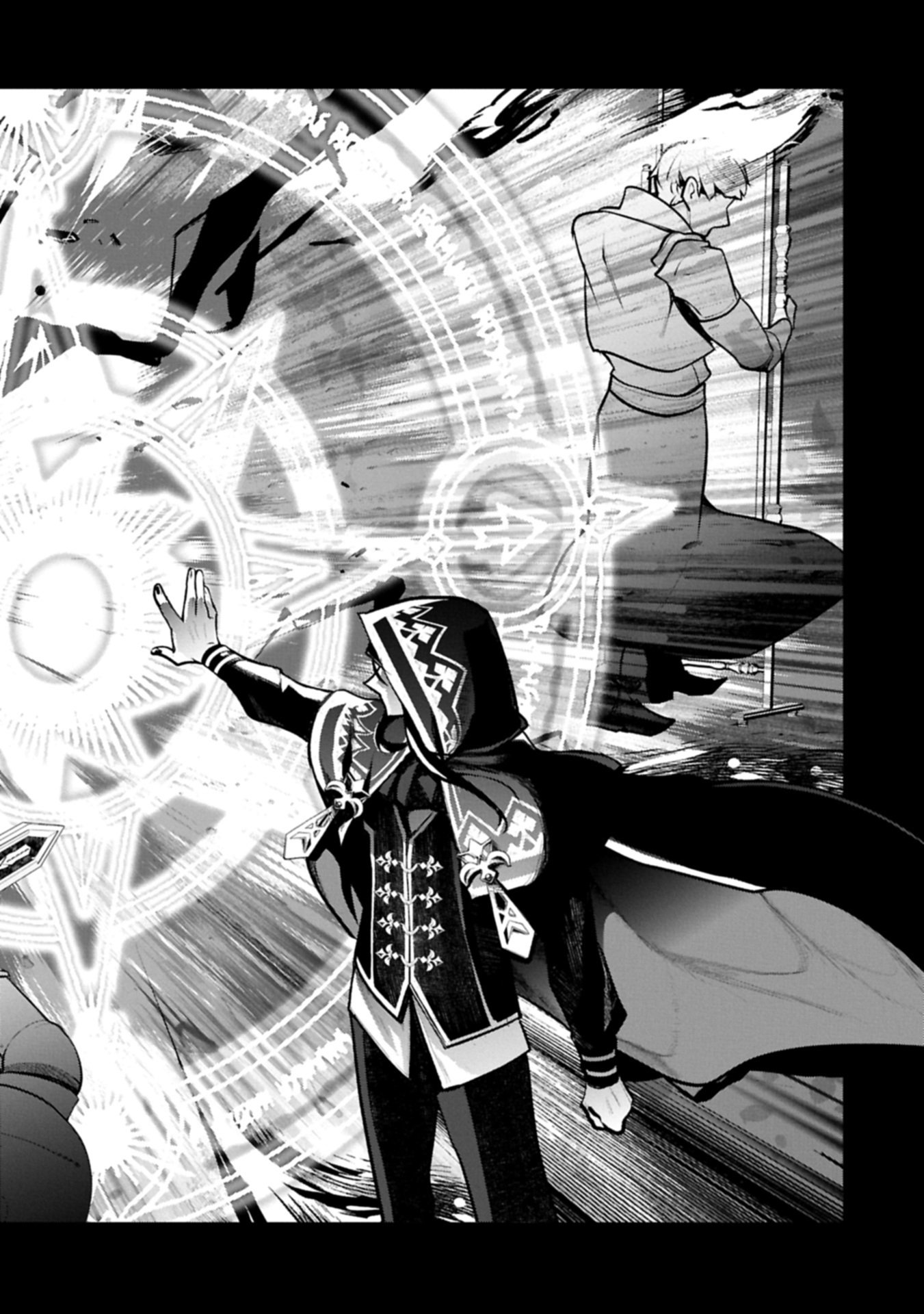Mamono (Mandragora) tte Baretara Toubatsu desu ka? Chapter 8.2 20ページ