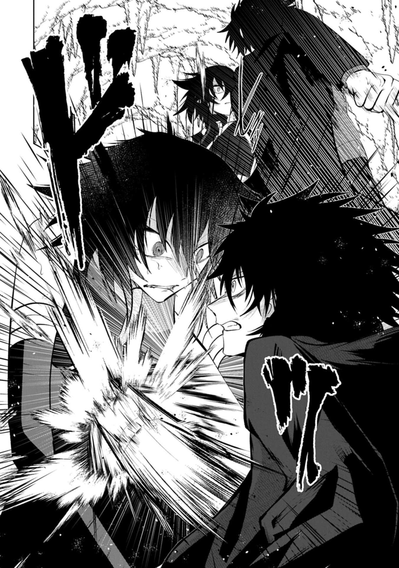 Nidome wa Ta no Tsuku Jiyuugyou Chapter 8.2 10ページ